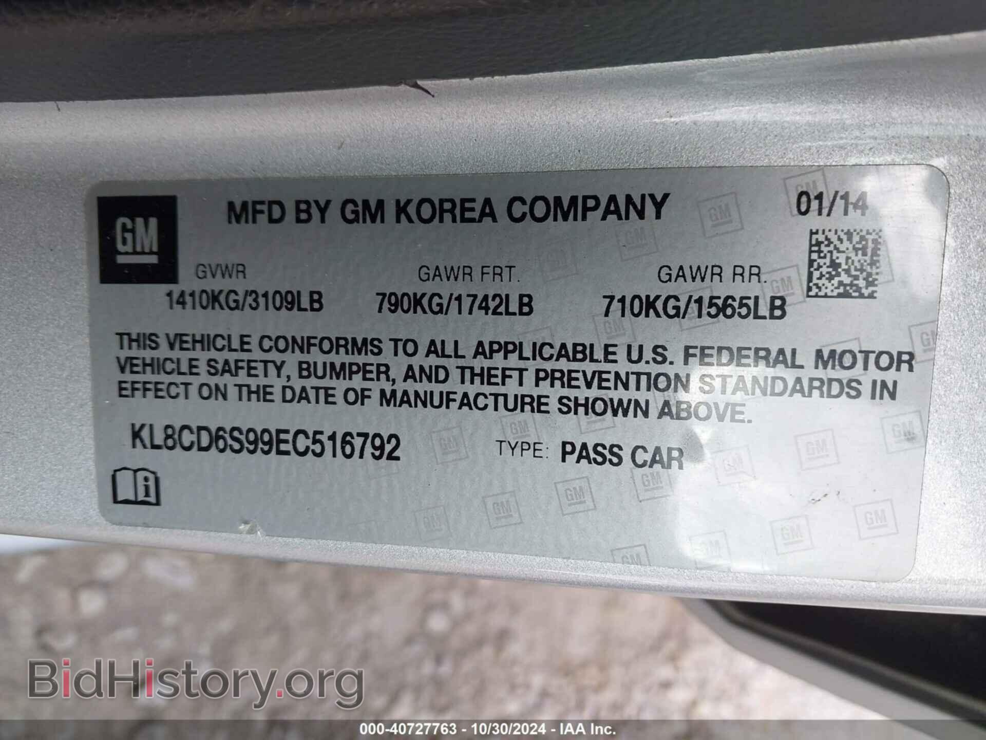 2014 CHEVROLET SPARK - VIN: KL8CD6S99EC516792 - Фото 9