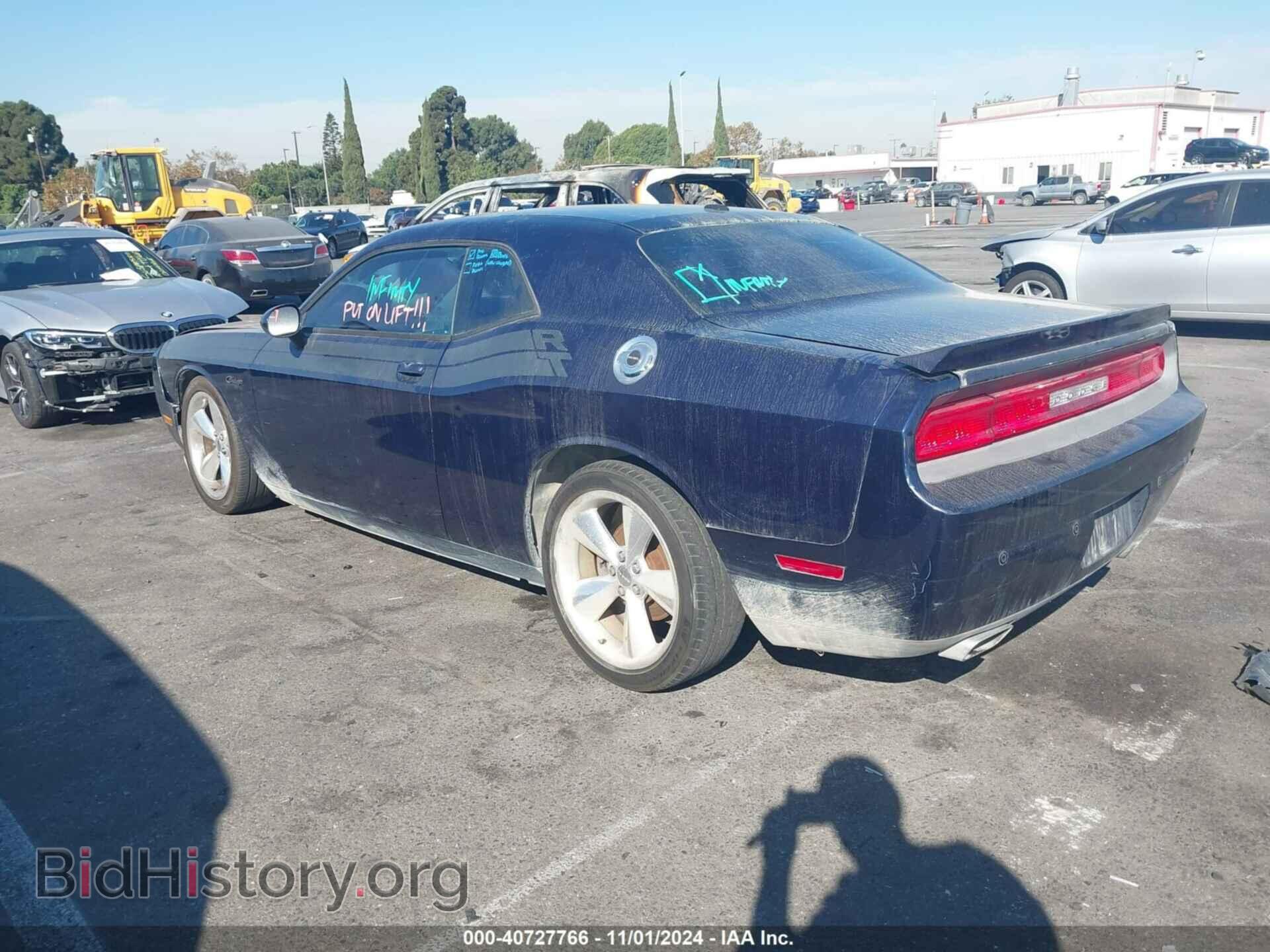 2014 DODGE CHALLENGER - VIN: 2C3CDYBT7EH162237 - Фото 3