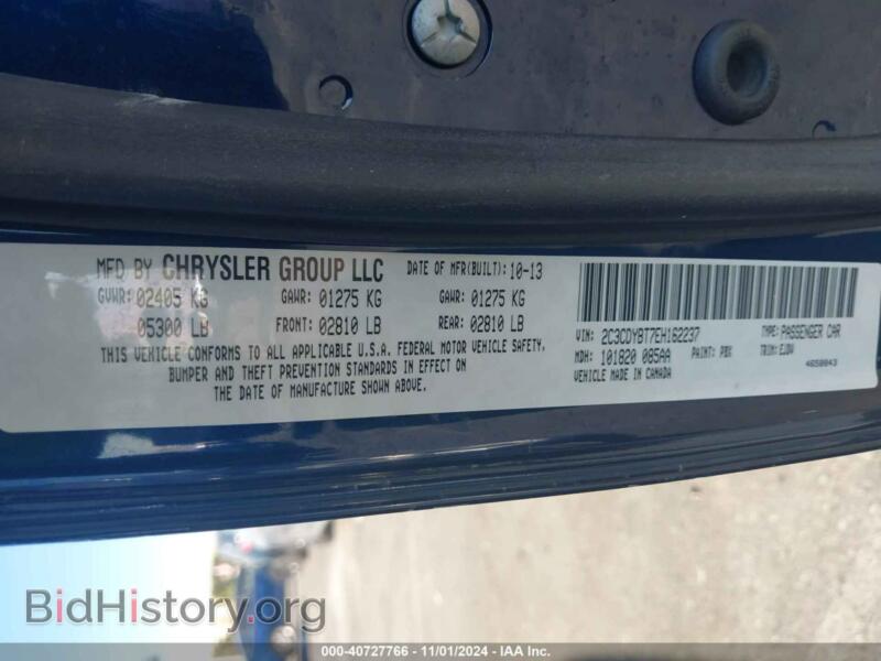 2014 Dodge CHALLENGER (VIN 2C3CDYBT7EH162237) — фото 9 из 16
