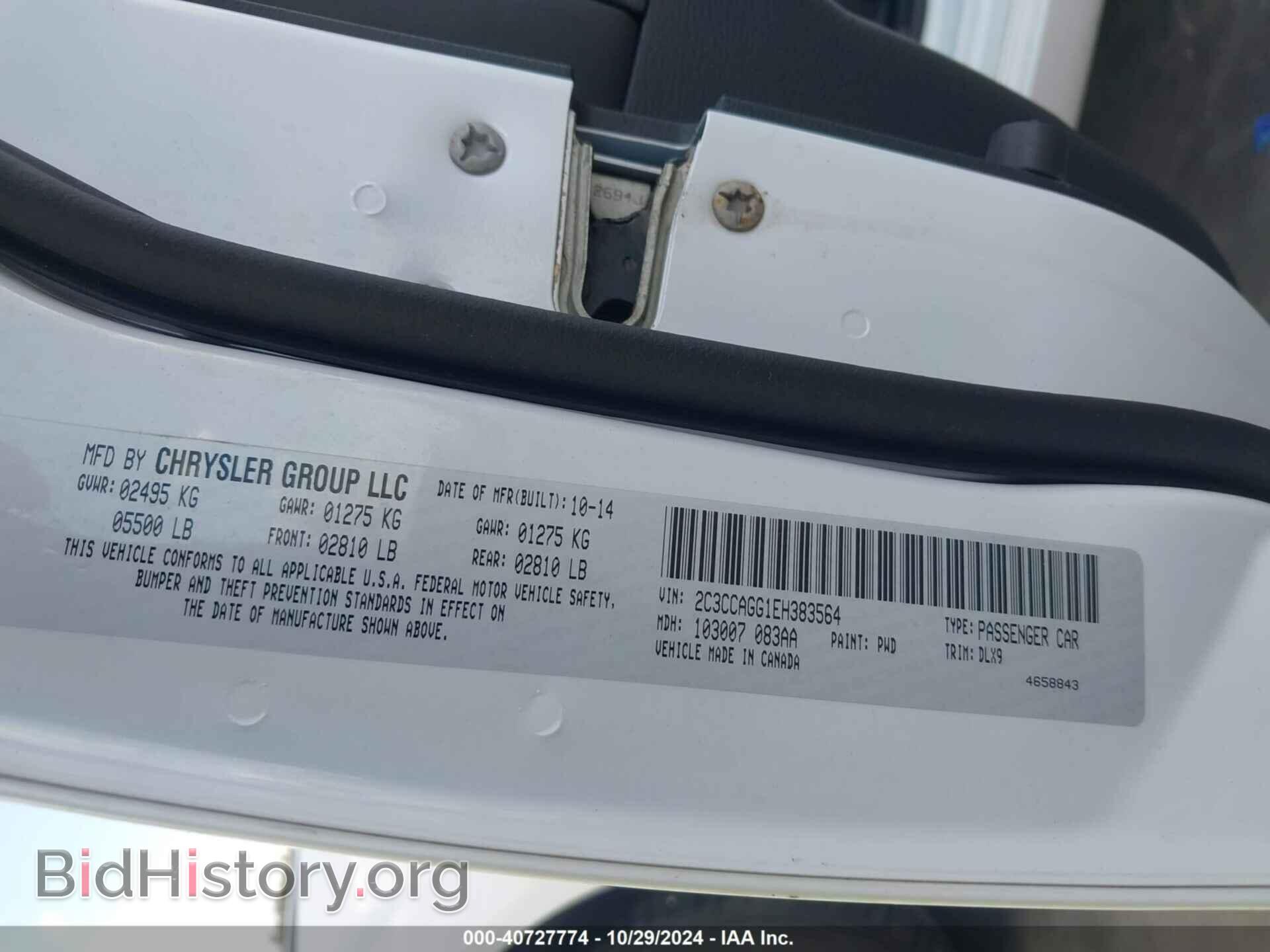 2014 CHRYSLER 300 - VIN: 2C3CCAGG1EH383564 - Фото 9
