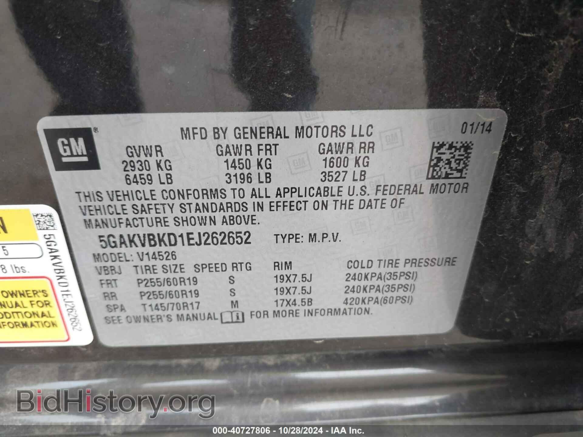 2014 BUICK ENCLAVE - VIN: 5GAKVBKD1EJ262652 - Фото 9