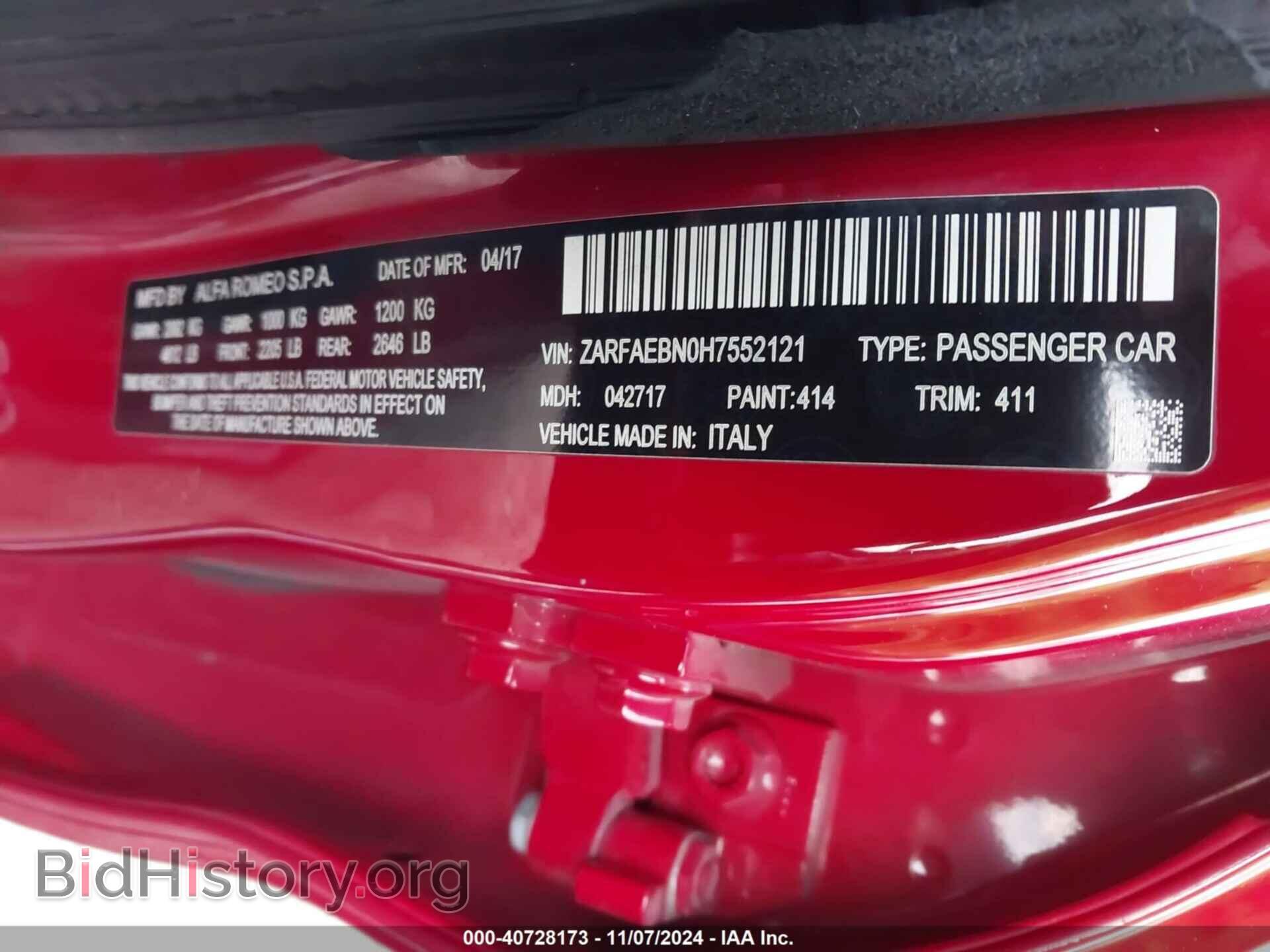 2017 ALFA ROMEO GIULIA - VIN: ZARFAEBN0H7552121 - Фото 9