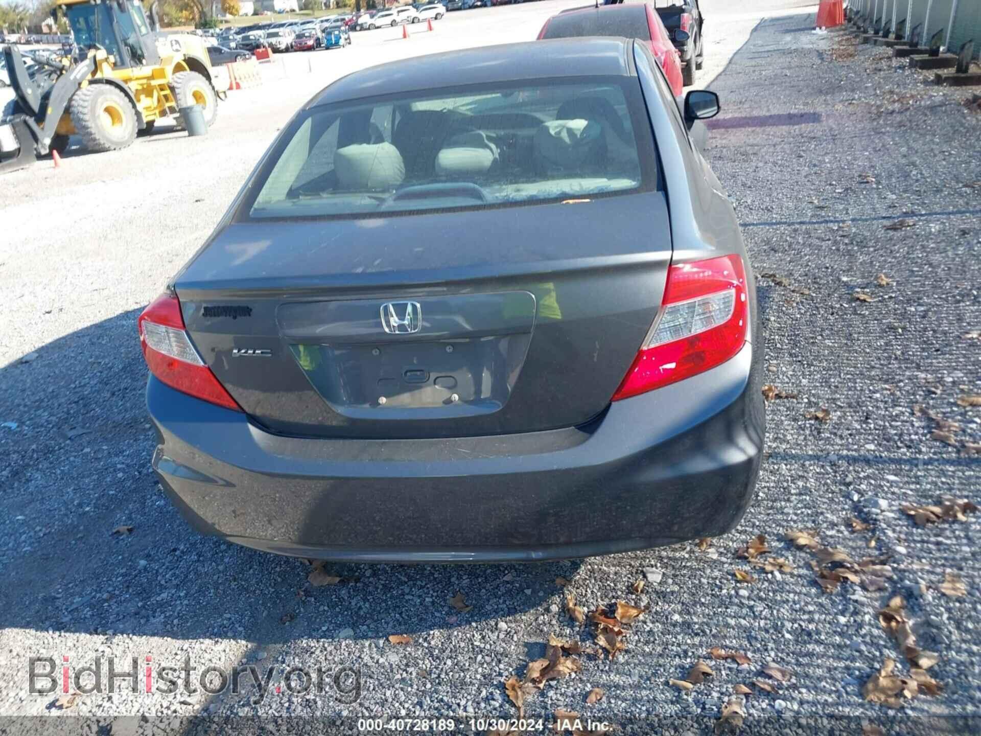 2012 HONDA CIVIC - VIN: 19XFB2F80CE020516 - Фото 17