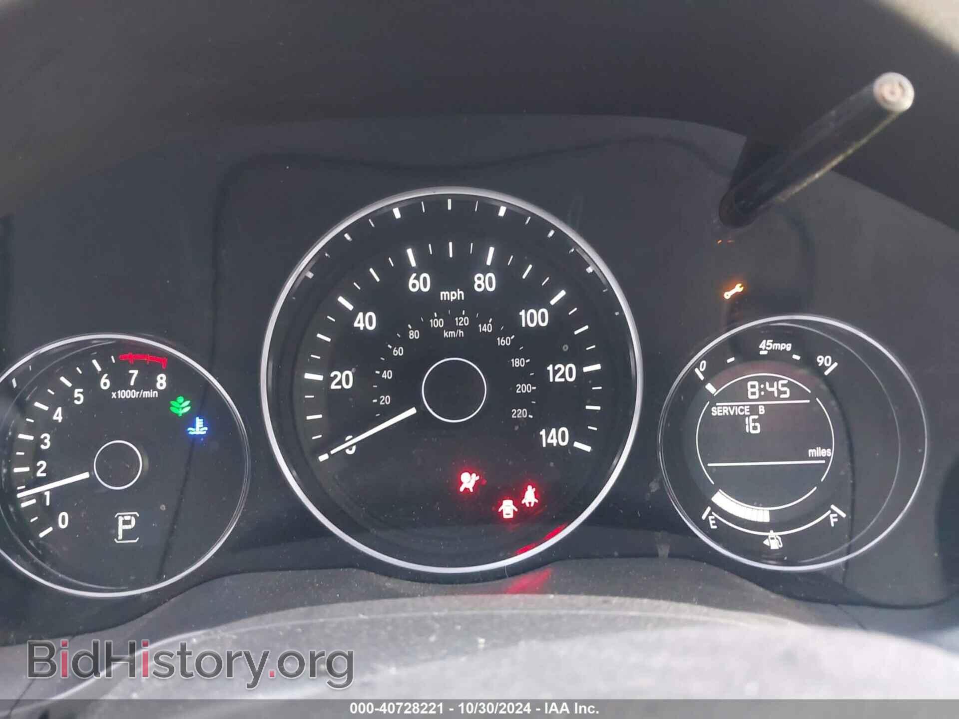 2017 HONDA HR-V - VIN: 3CZRU6H59HM704487 - Фото 7