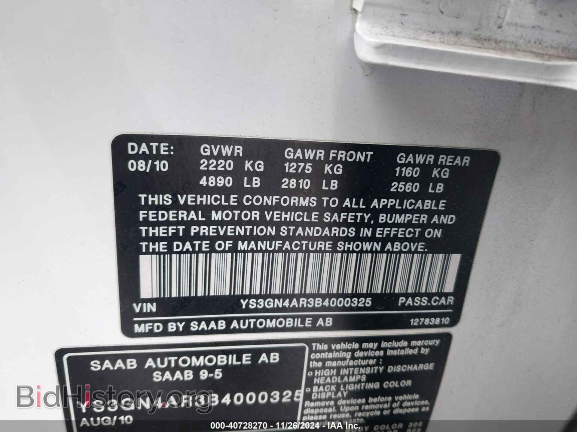 2011 SAAB 9-5 - VIN: YS3GN4AR3B4000325 - Фото 9