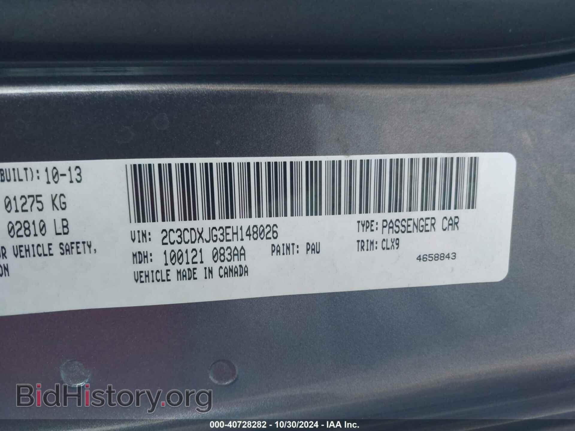 2014 DODGE CHARGER - VIN: 2C3CDXJG3EH148026 - Photo 9