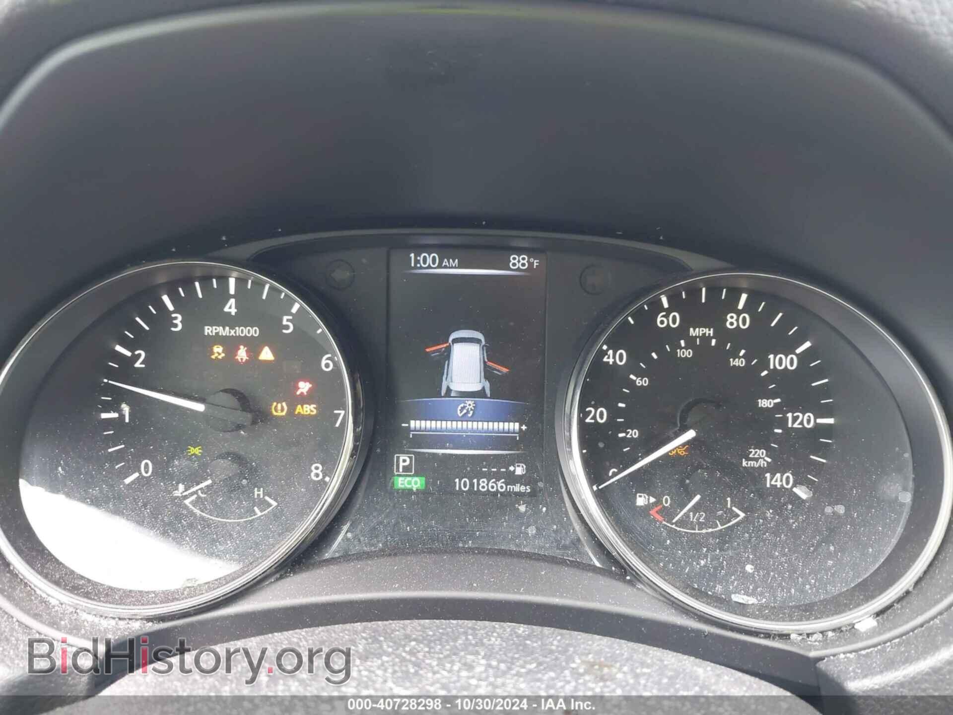 2017 NISSAN ROGUE - VIN: KNMAT2MT0HP615436 - Фото 7
