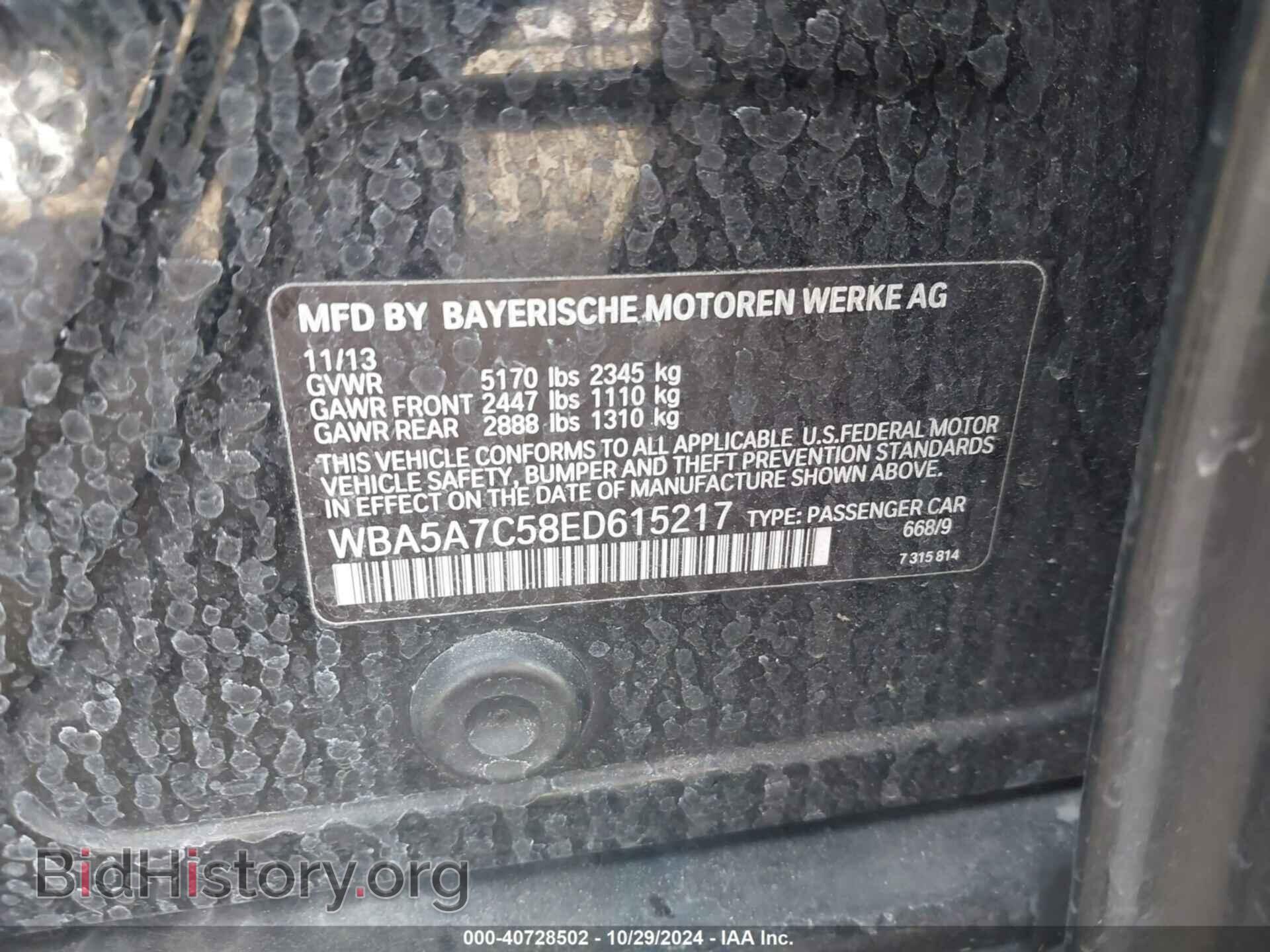 2014 BMW 528I - VIN: WBA5A7C58ED615217 - Фото 9