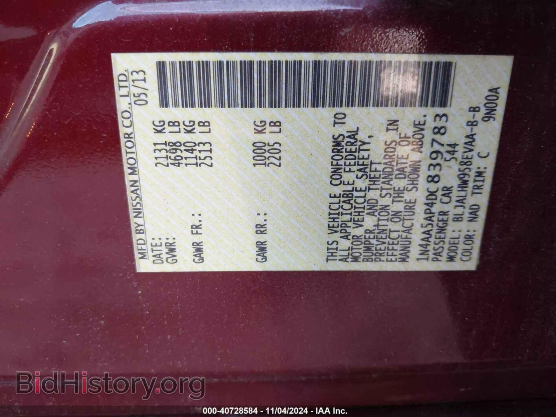 2013 NISSAN MAXIMA - VIN: 1N4AA5AP4DC839783 - Фото 9
