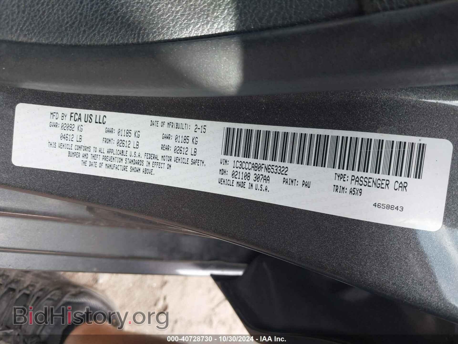 2015 CHRYSLER 200 - VIN: 1C3CCCAB0FN653322 - Фото 9