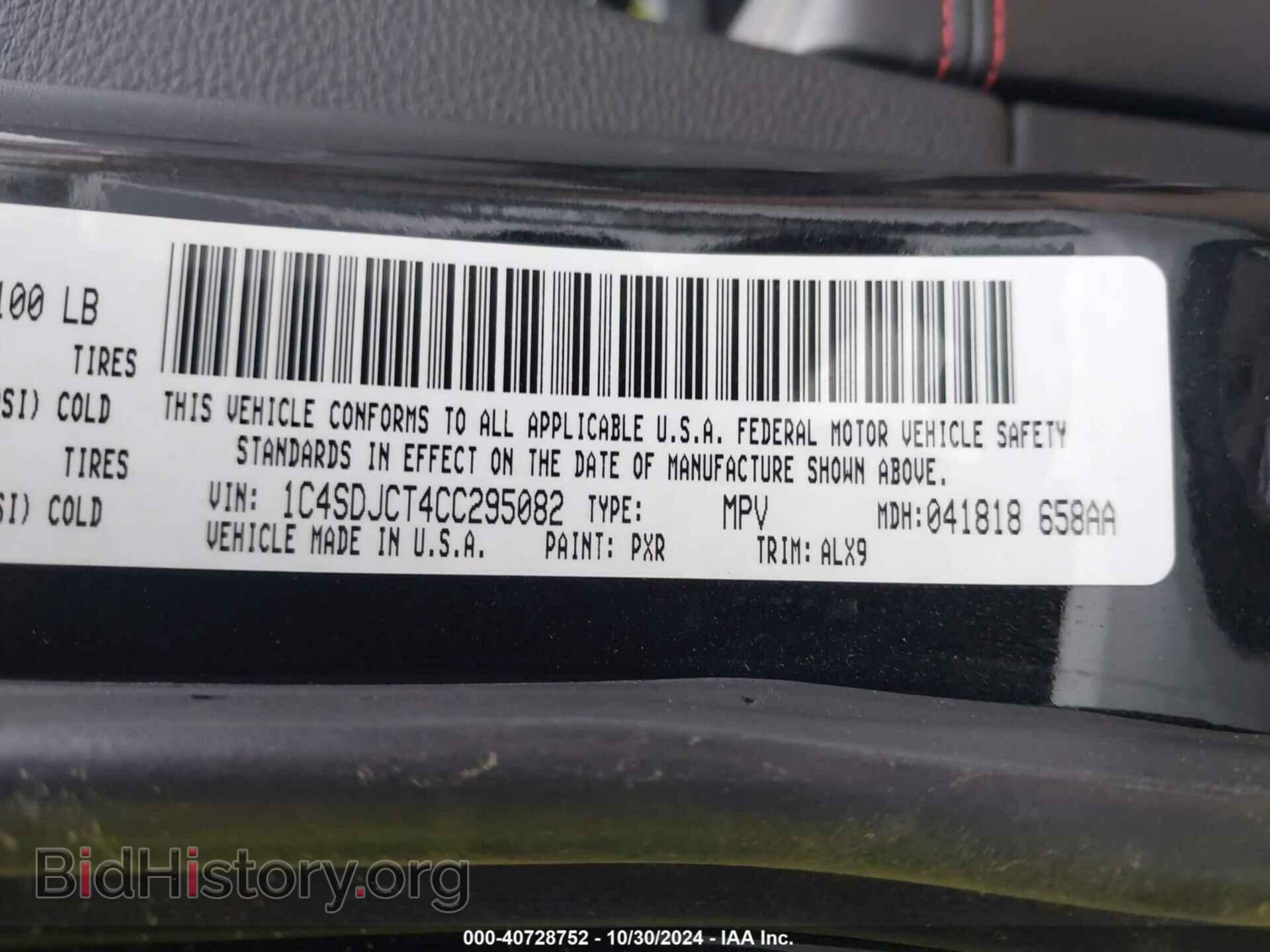 2012 DODGE DURANGO - VIN: 1C4SDJCT4CC295082 - Photo 9