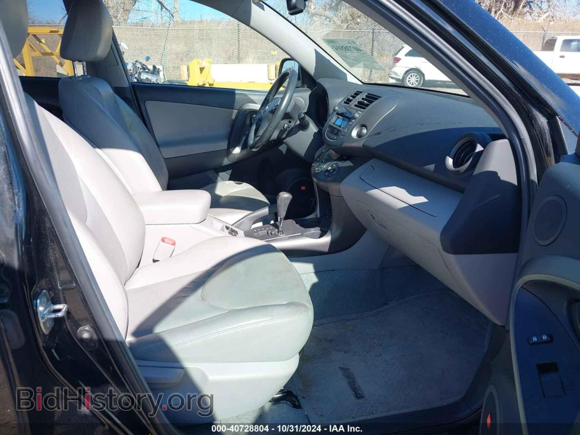 2011 TOYOTA RAV4 - VIN: 2T3DF4DV4BW142444 - Фото 5