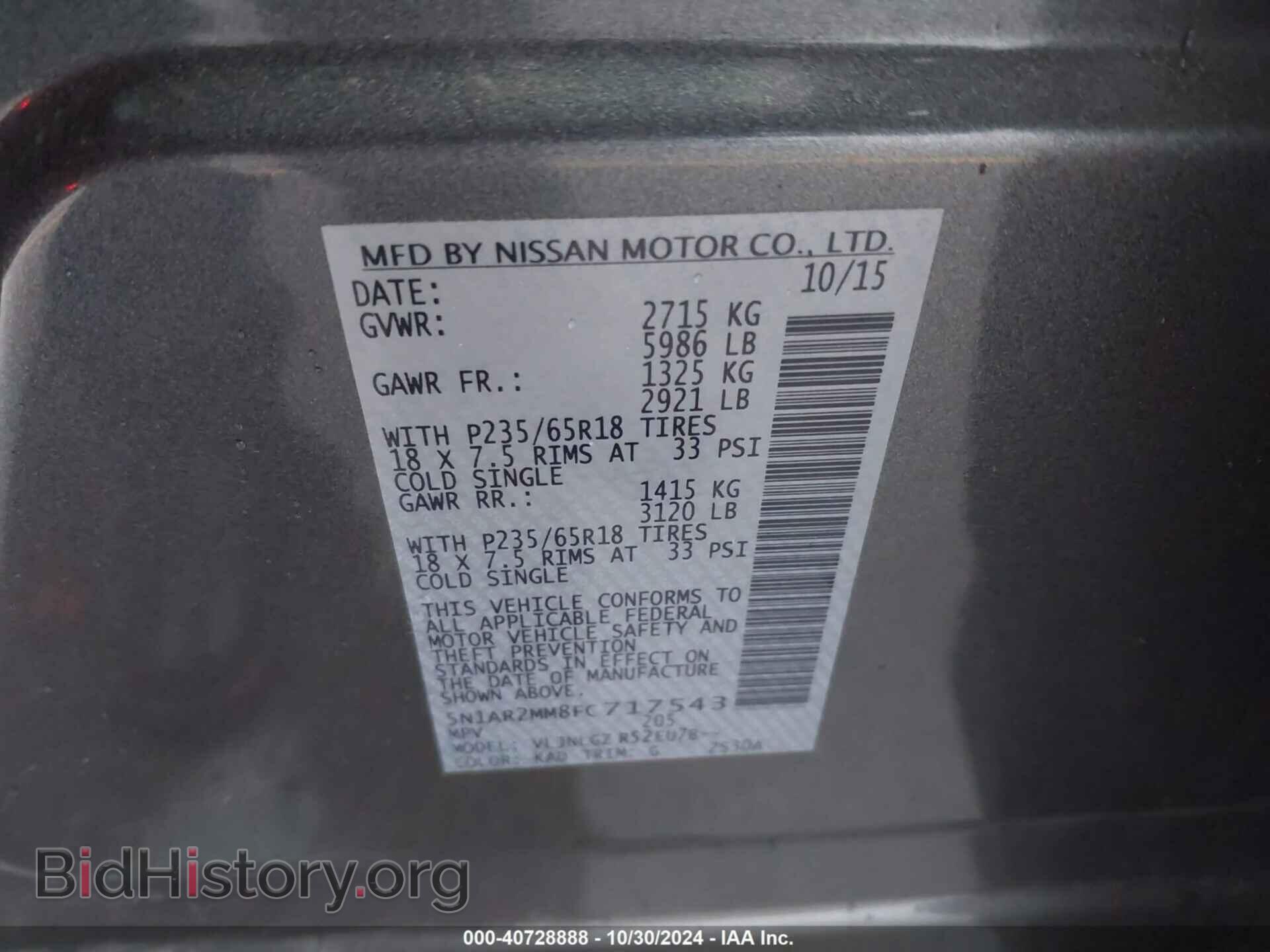 2015 NISSAN PATHFINDER - VIN: 5N1AR2MM8FC717543 - Фото 9