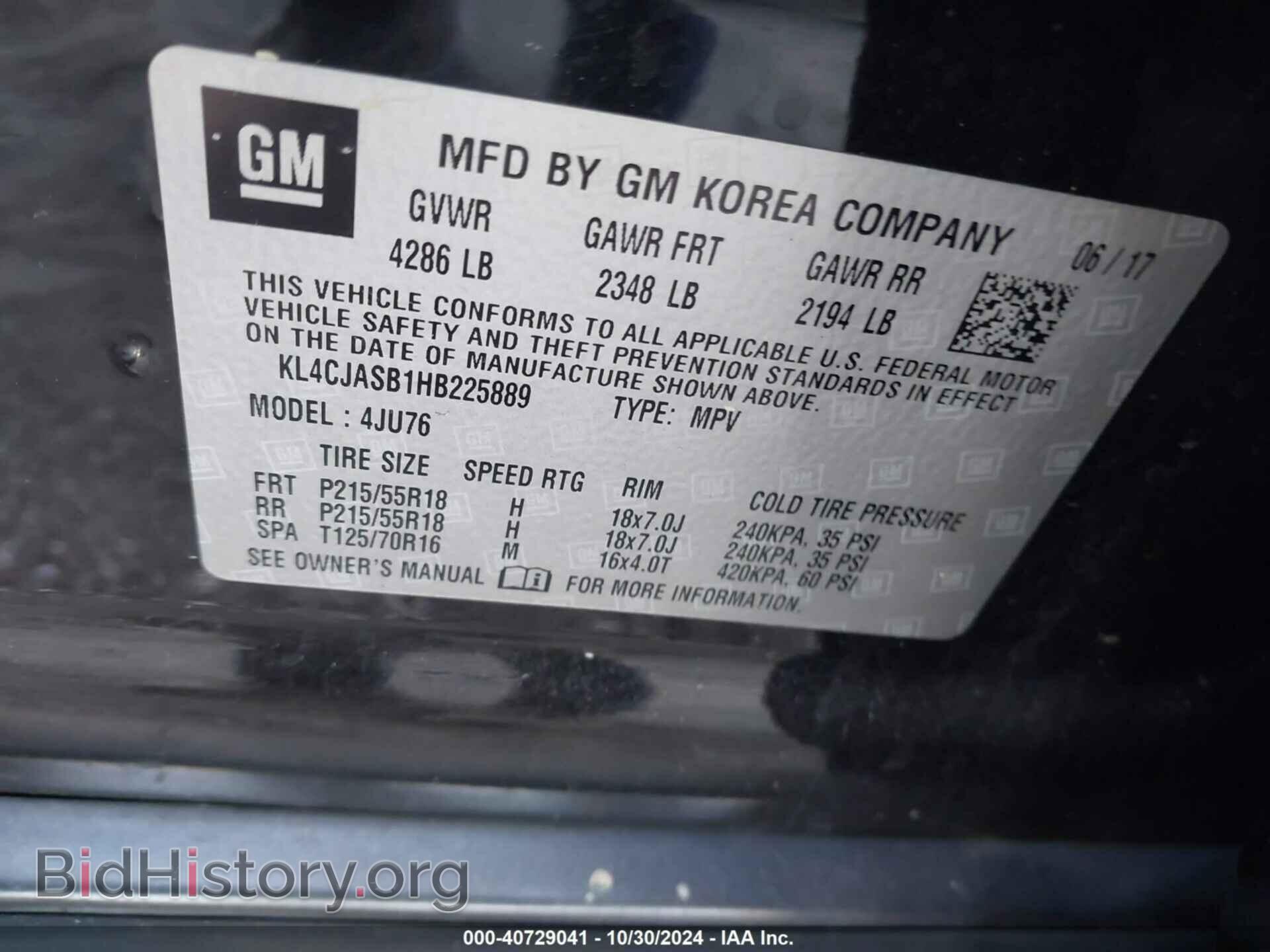 2017 BUICK ENCORE - VIN: KL4CJASB1HB225889 - Фото 9