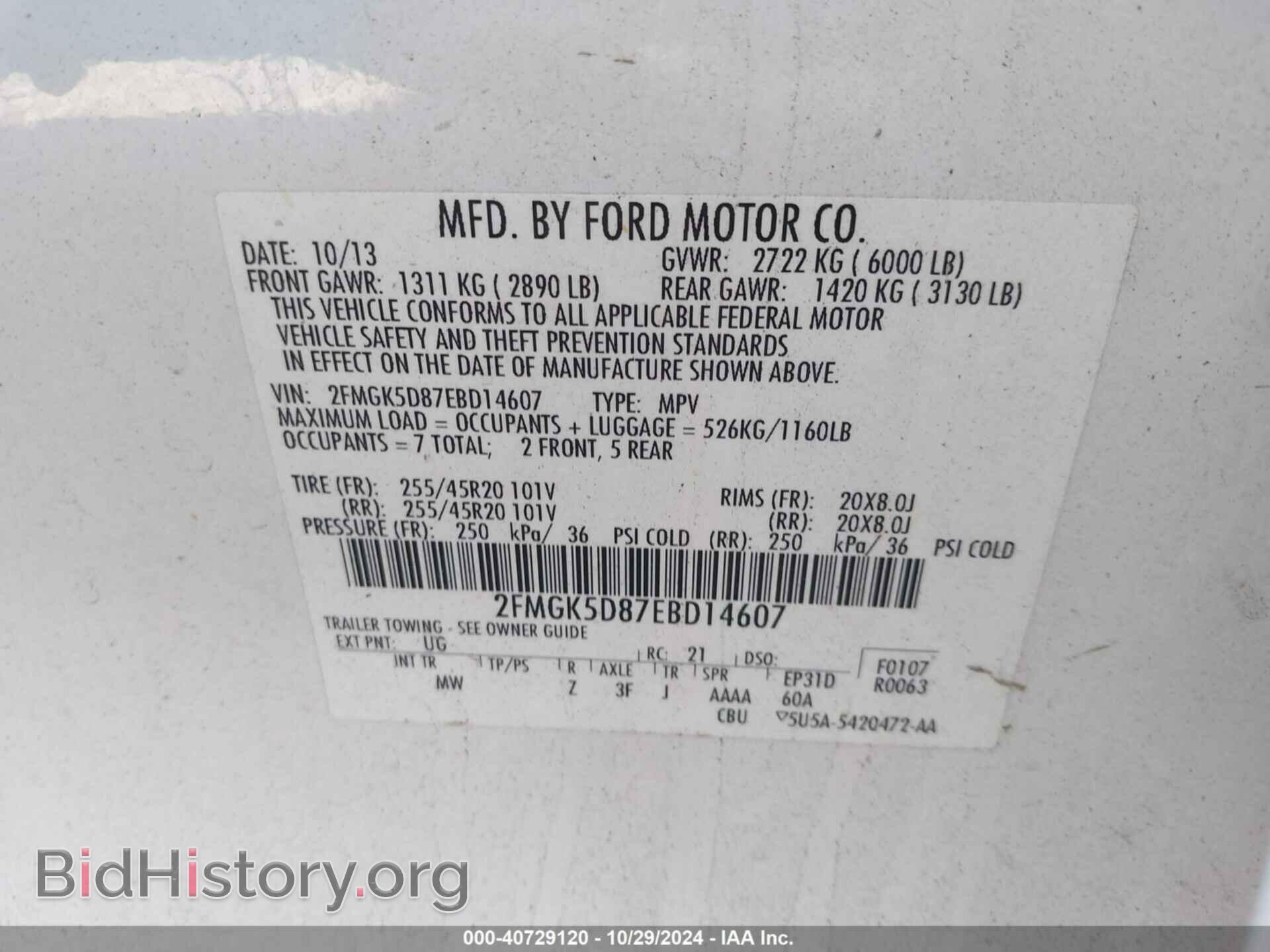 2014 FORD FLEX - VIN: 2FMGK5D87EBD14607 - Photo 9