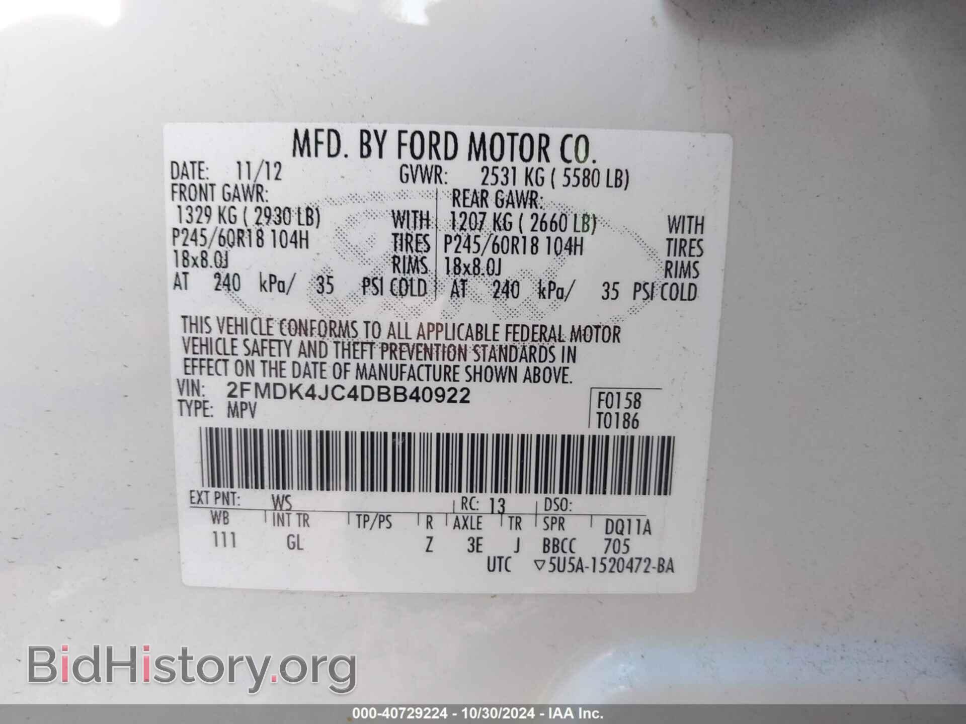 2013 FORD EDGE - VIN: 2FMDK4JC4DBB40922 - Photo 9