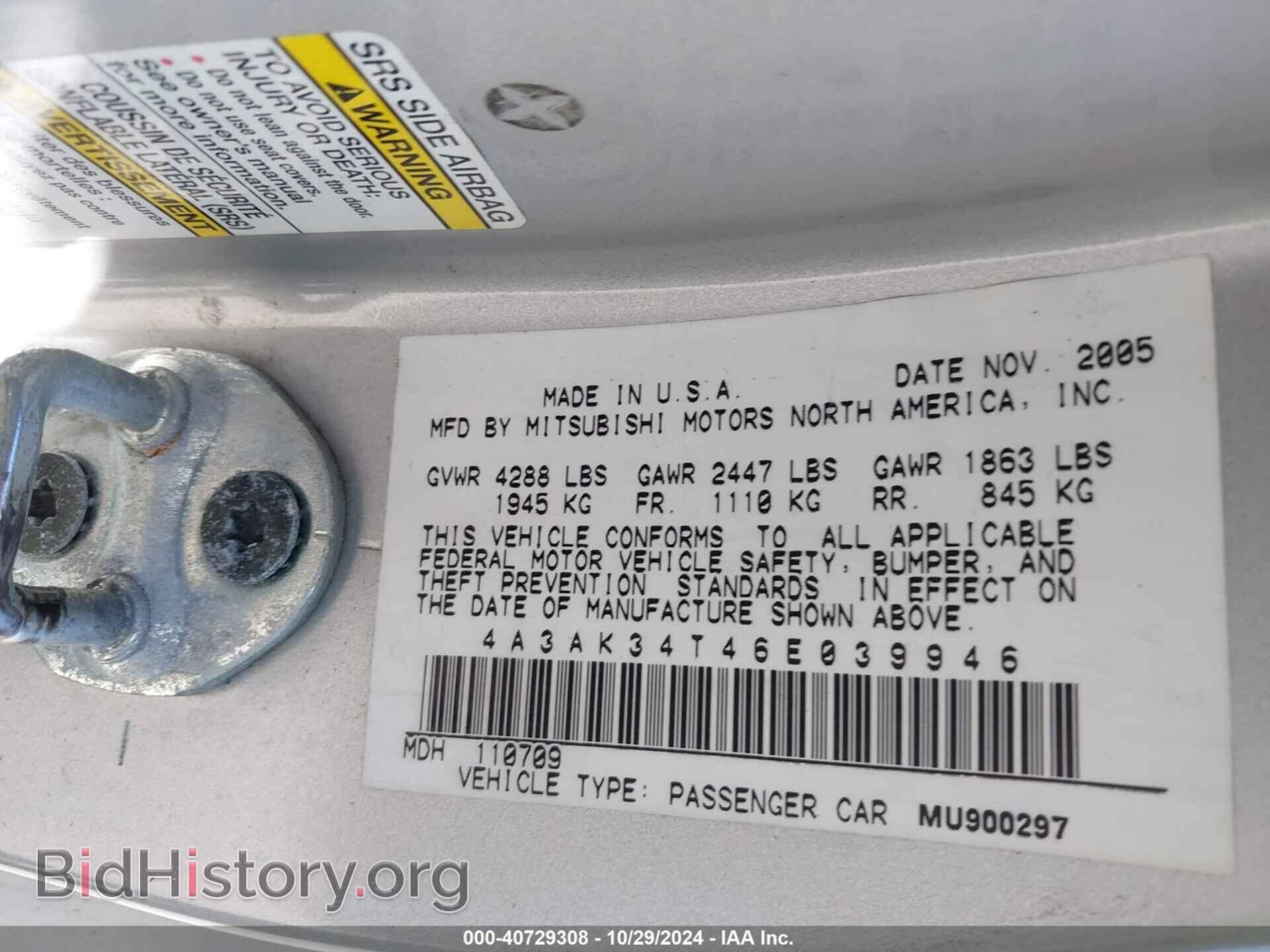 2006 MITSUBISHI ECLIPSE - VIN: 4A3AK34T46E039946 - Photo 9