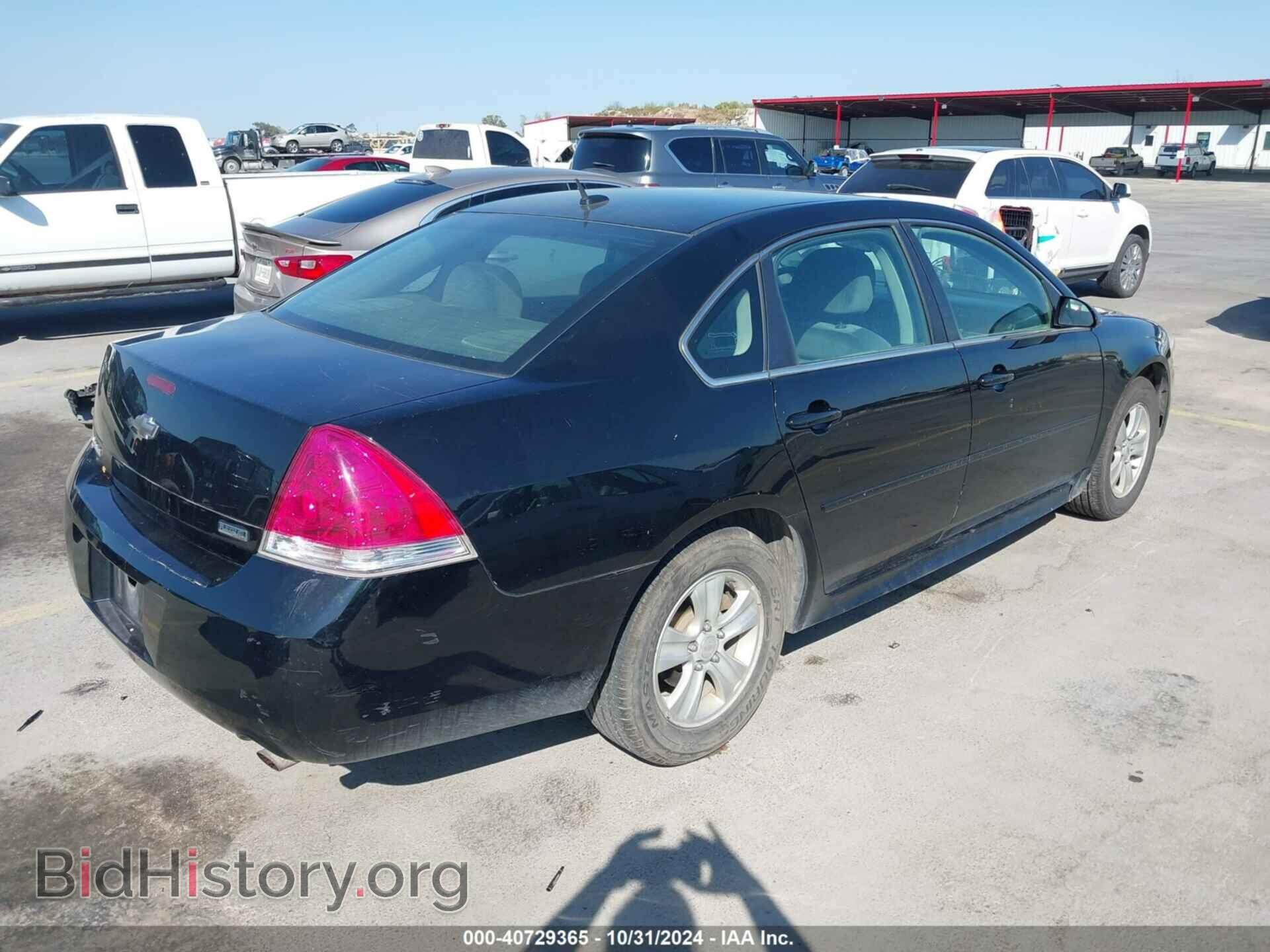 2012 CHEVROLET IMPALA - VIN: 2G1WF5E37C1165747 - Фото 4