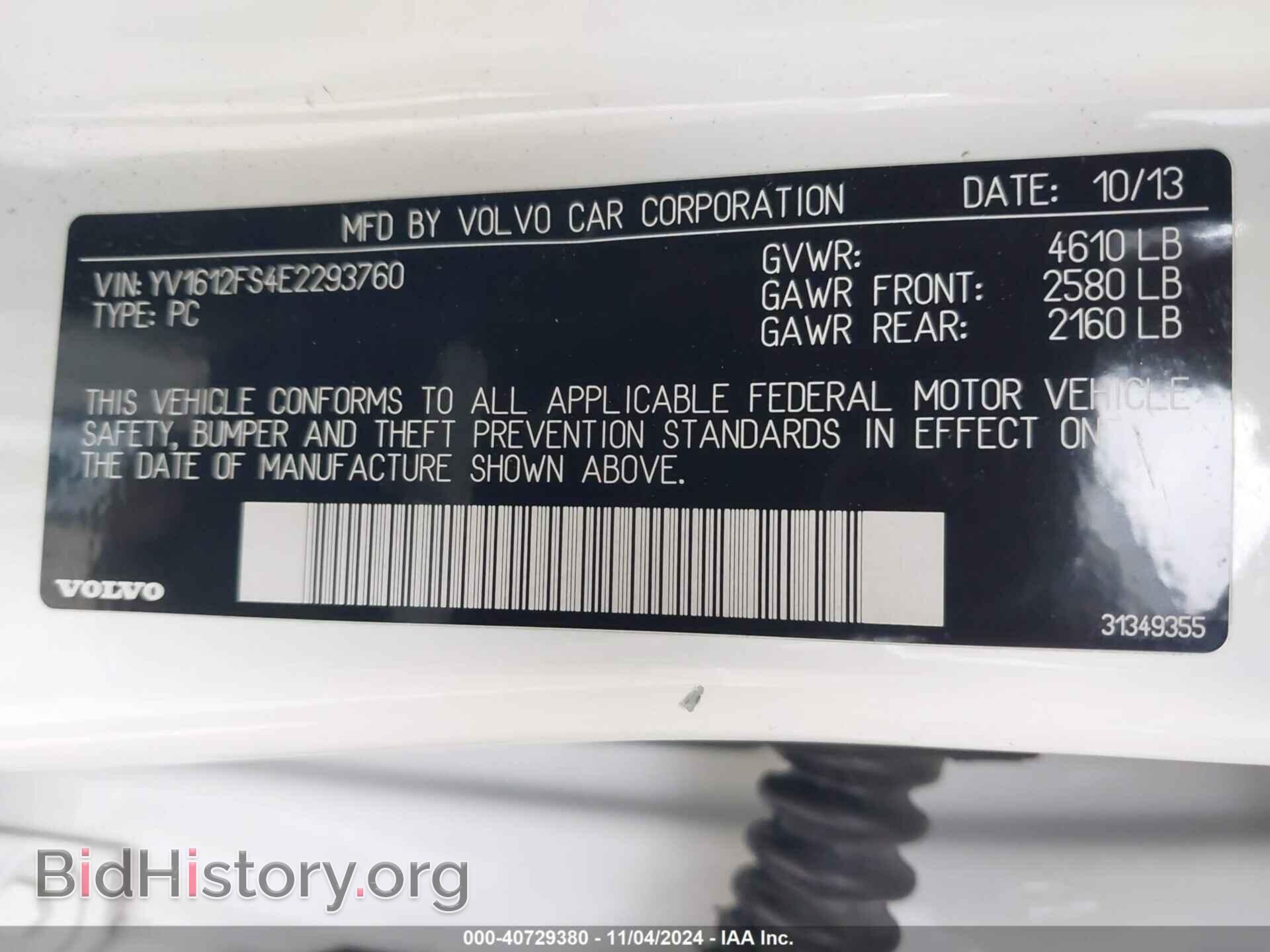 2014 VOLVO S60 - VIN: YV1612FS4E2293760 - Фото 9