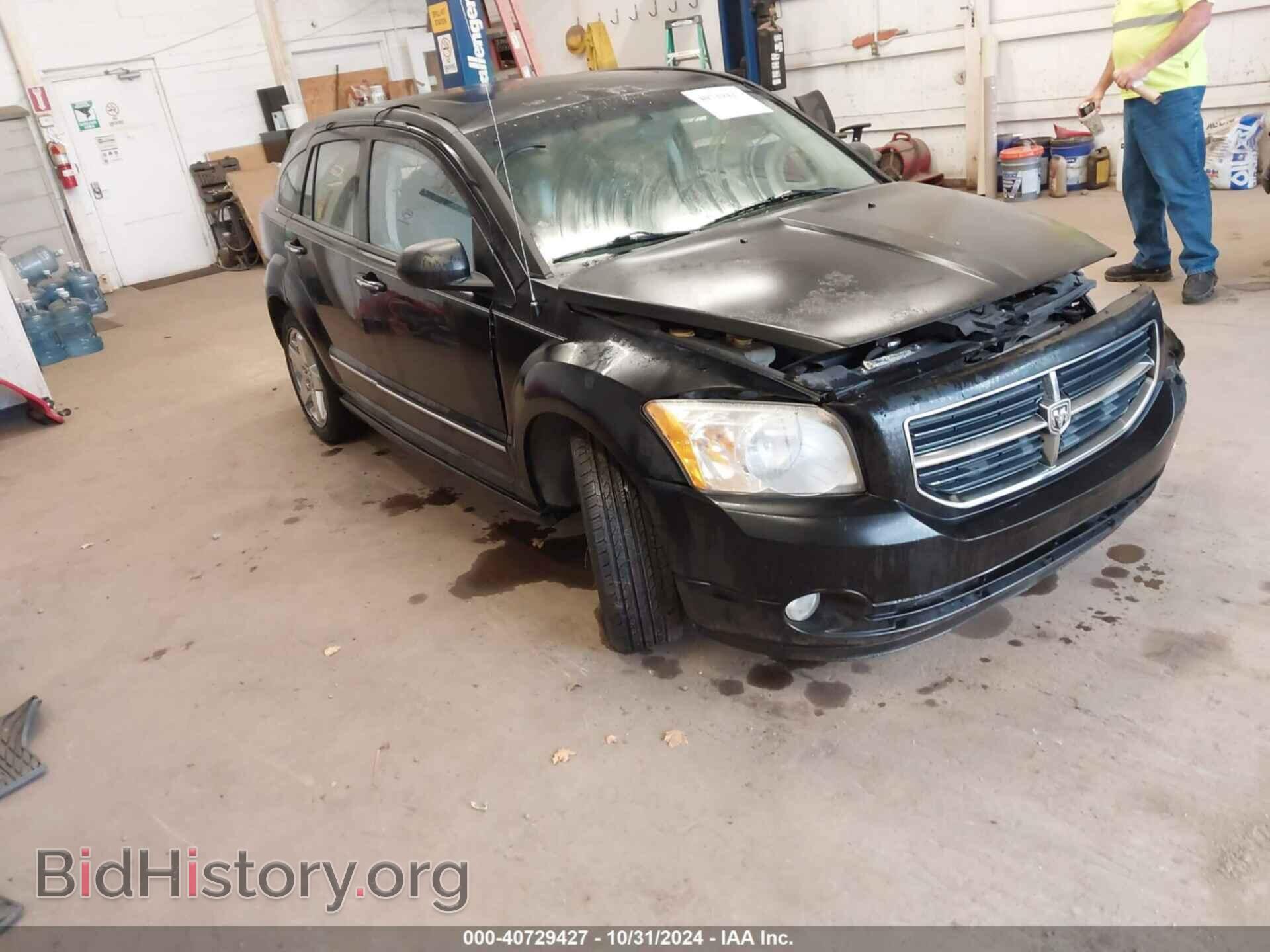 Photo 1B3HB78K57D143560 - DODGE CALIBER 2007
