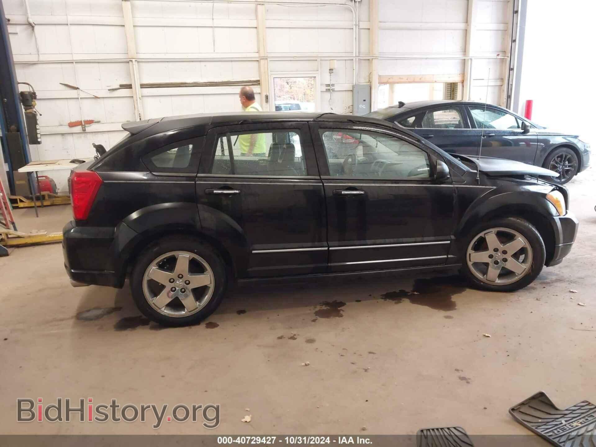 2007 DODGE CALIBER - VIN: 1B3HB78K57D143560 - Фото 13