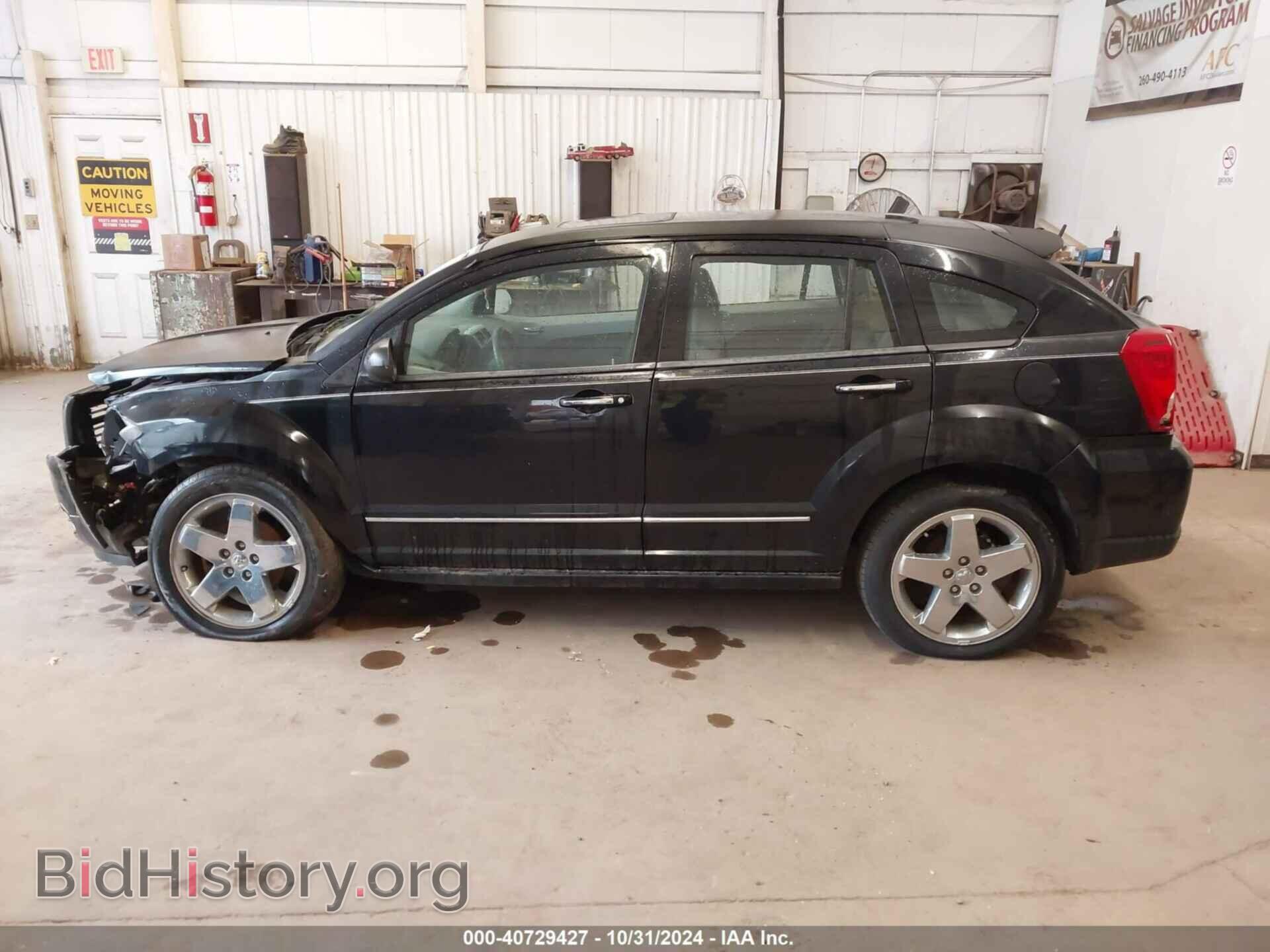 2007 DODGE CALIBER - VIN: 1B3HB78K57D143560 - Фото 14