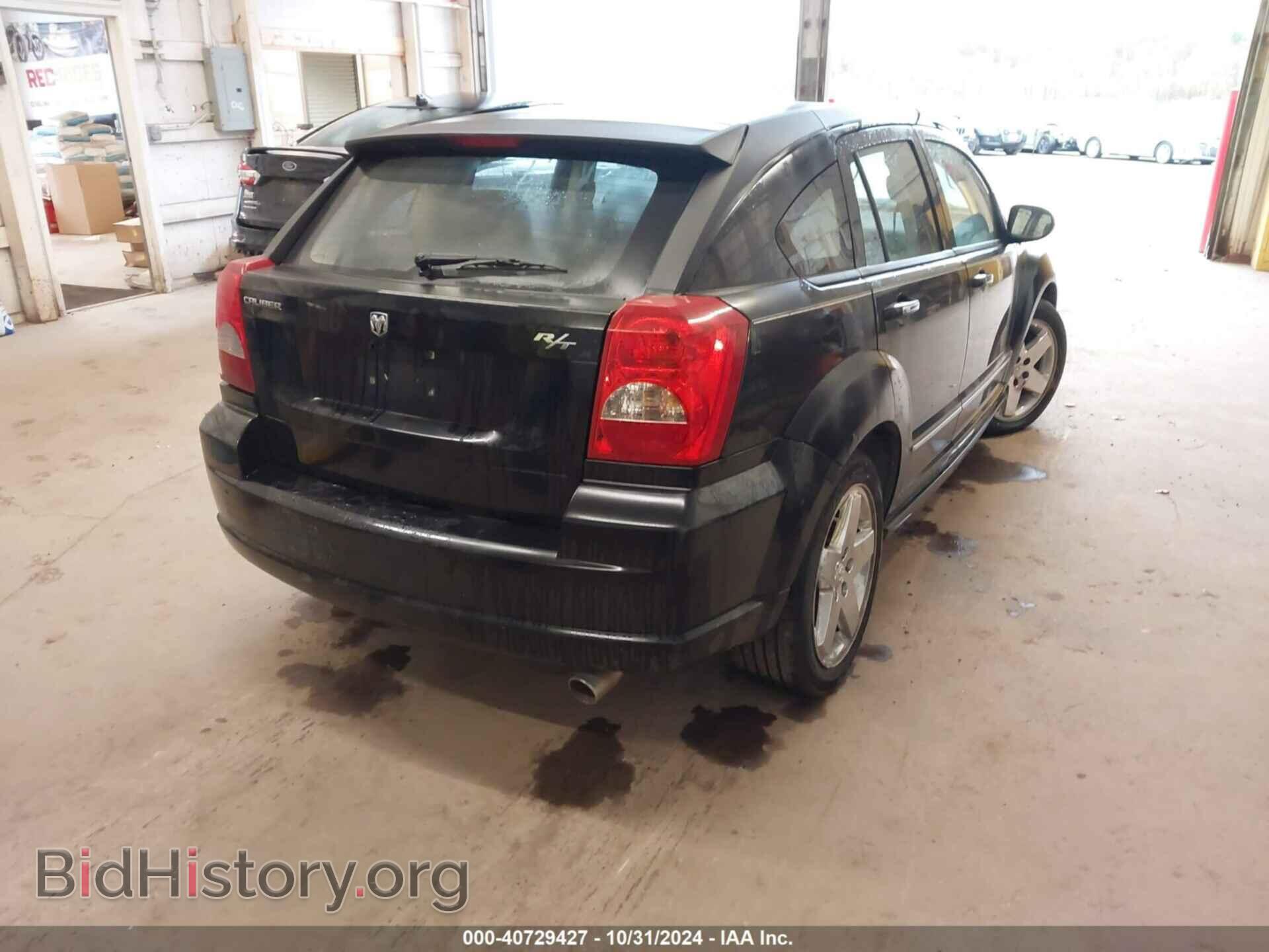 2007 DODGE CALIBER - VIN: 1B3HB78K57D143560 - Фото 4