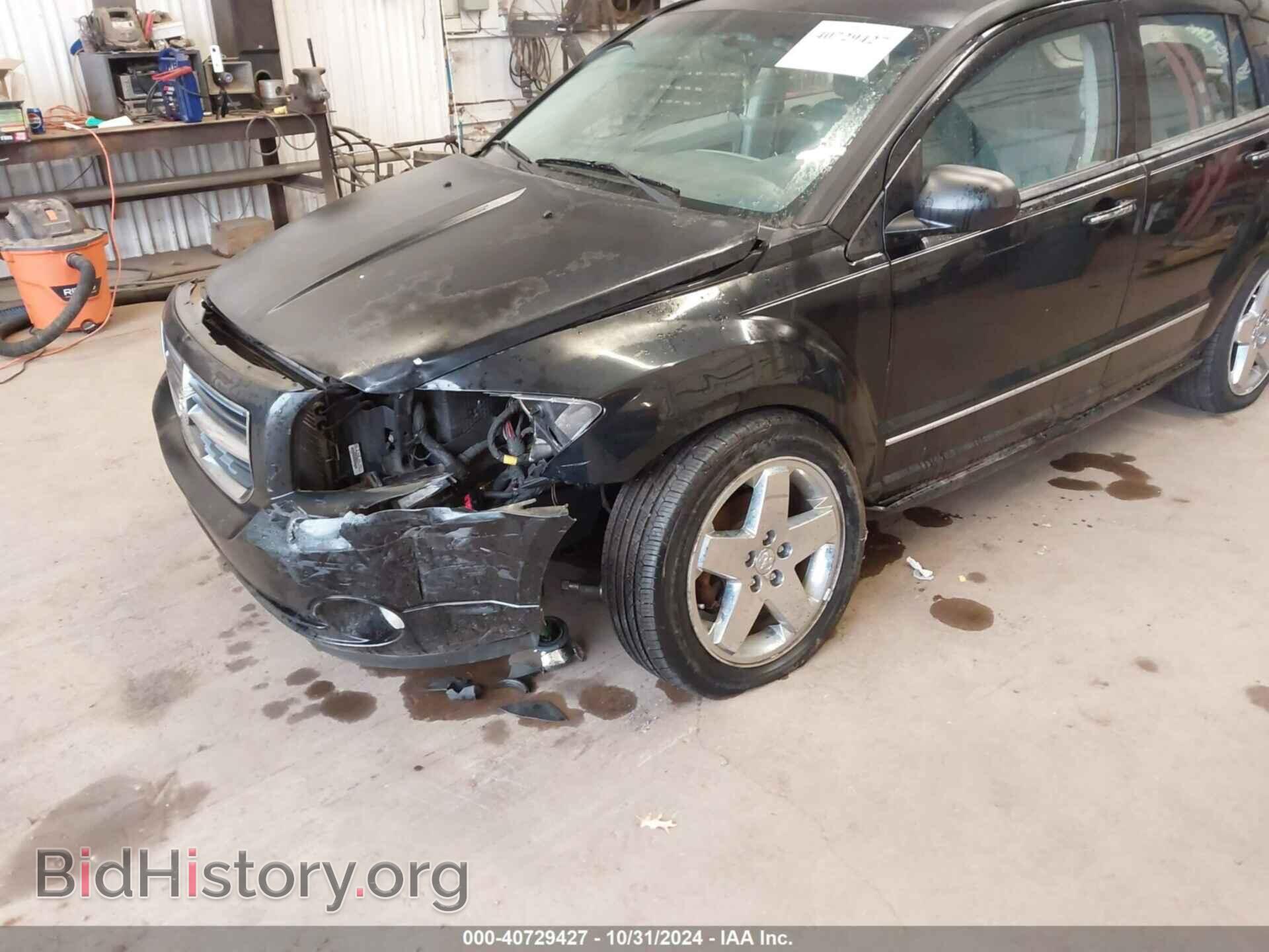 2007 DODGE CALIBER - VIN: 1B3HB78K57D143560 - Фото 6