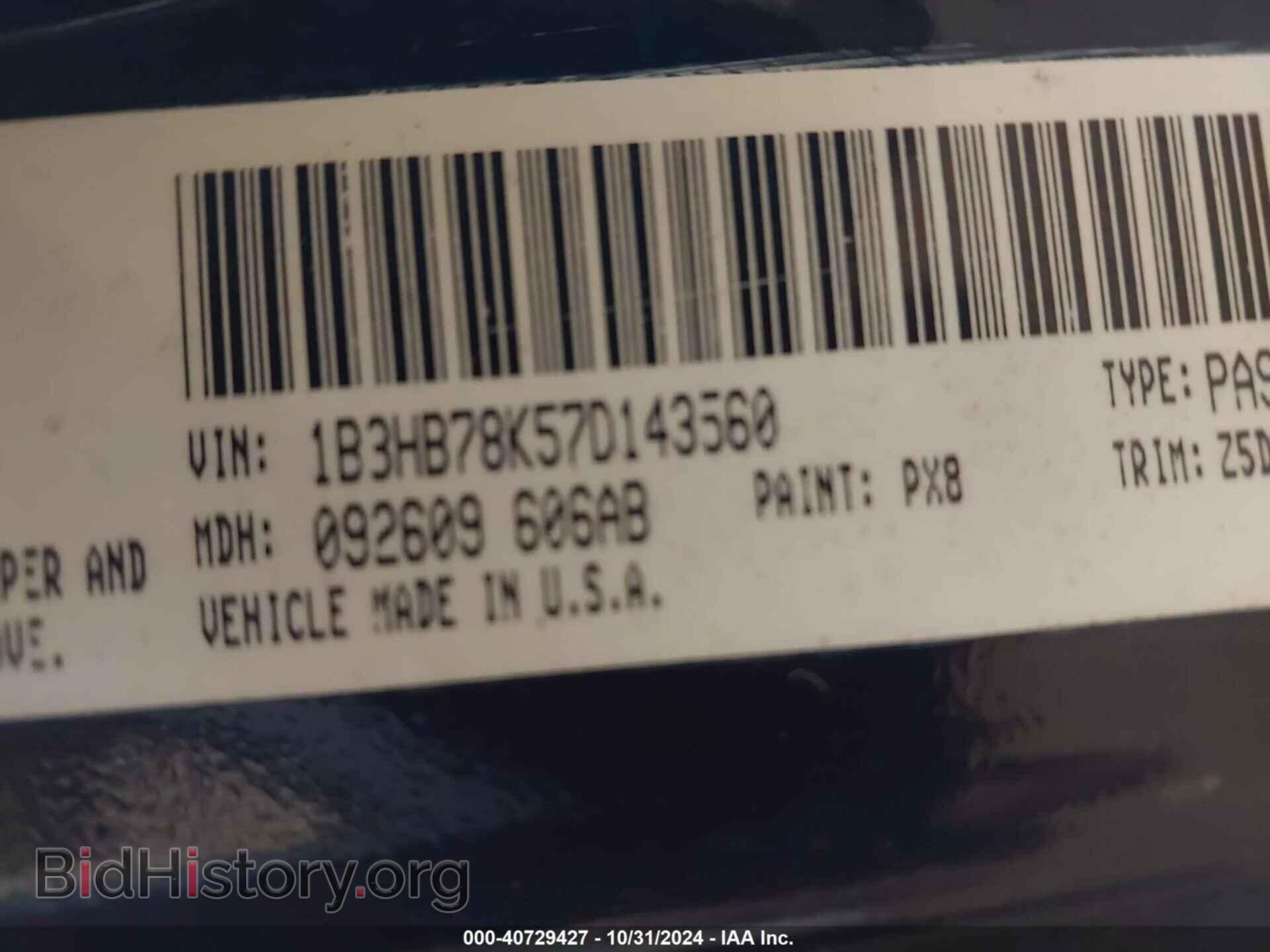 2007 DODGE CALIBER - VIN: 1B3HB78K57D143560 - Фото 9