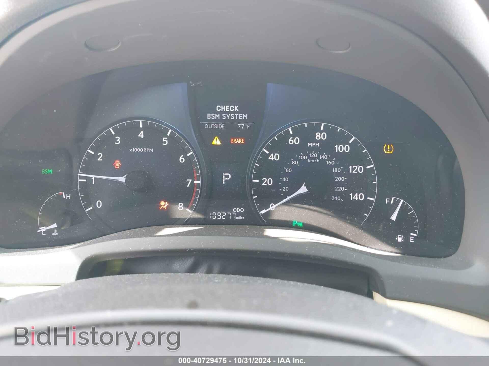 2013 LEXUS RX 350 - VIN: 2T2BK1BA3DC220674 - Фото 7