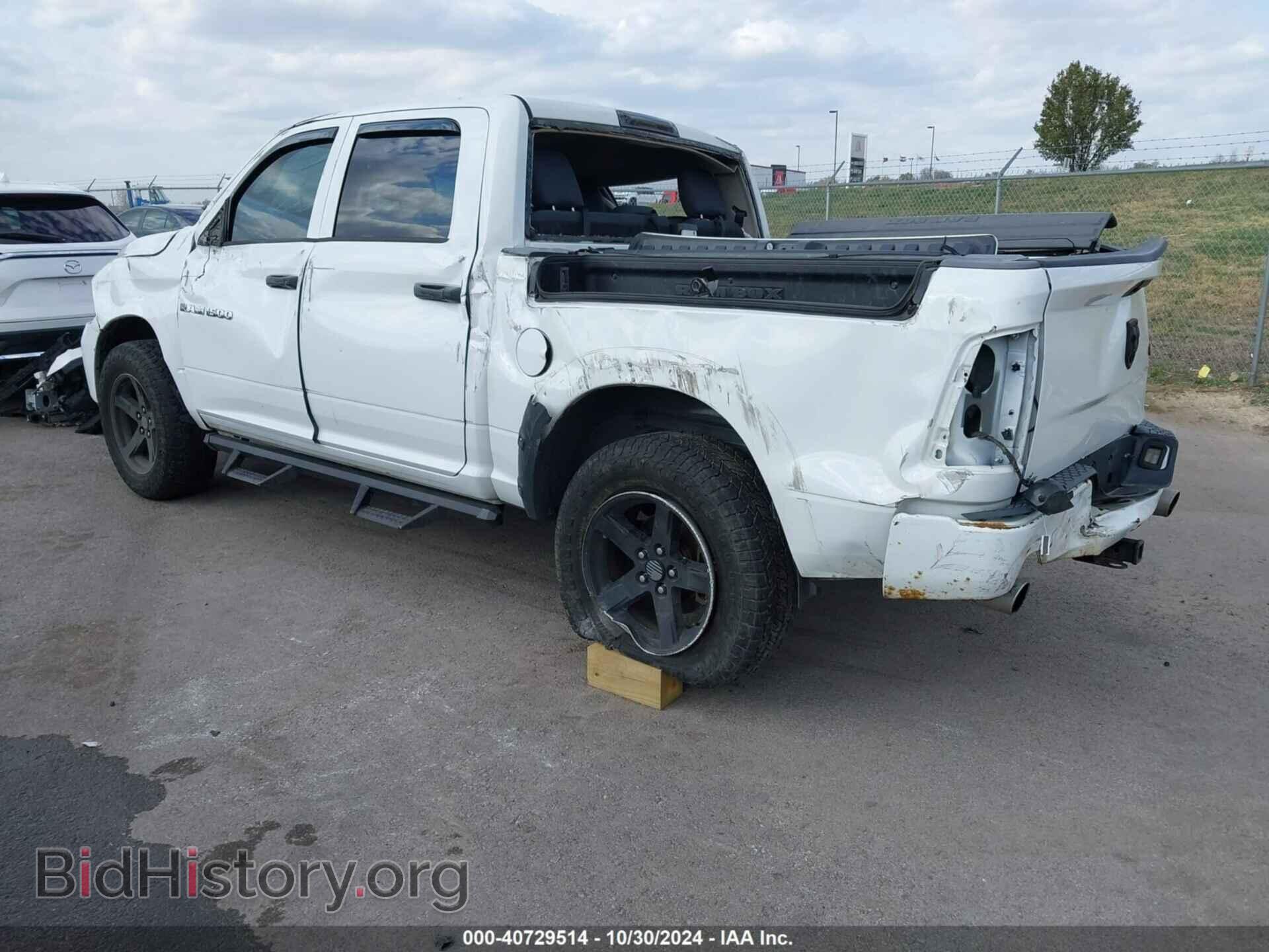 2012 RAM 1500 - VIN: 1C6RD7KT9CS198783 - Фото 3