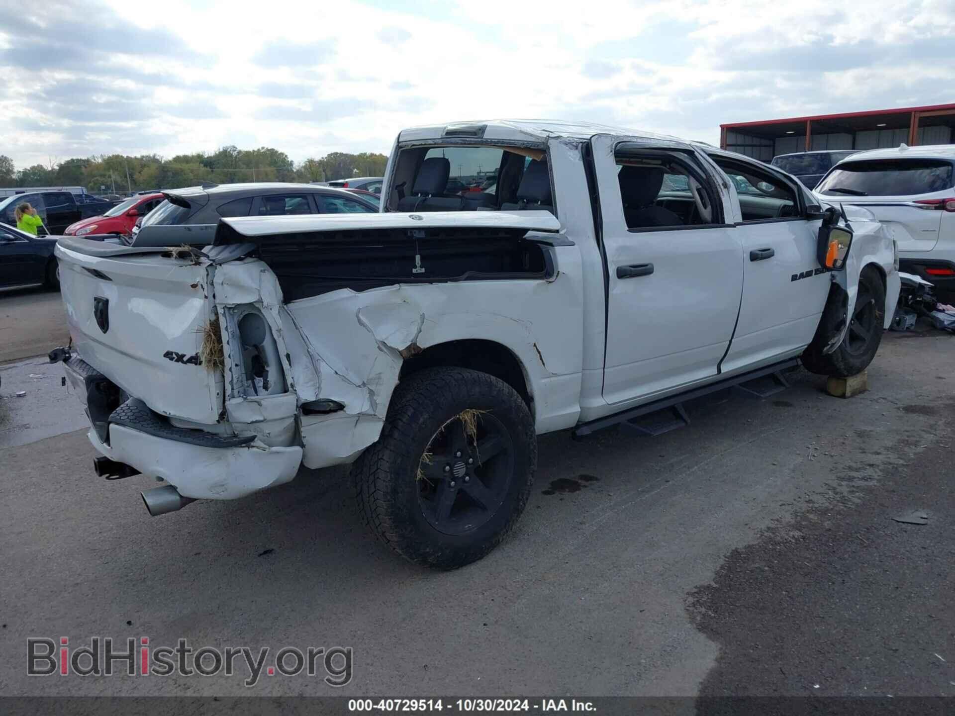 2012 RAM 1500 - VIN: 1C6RD7KT9CS198783 - Фото 4