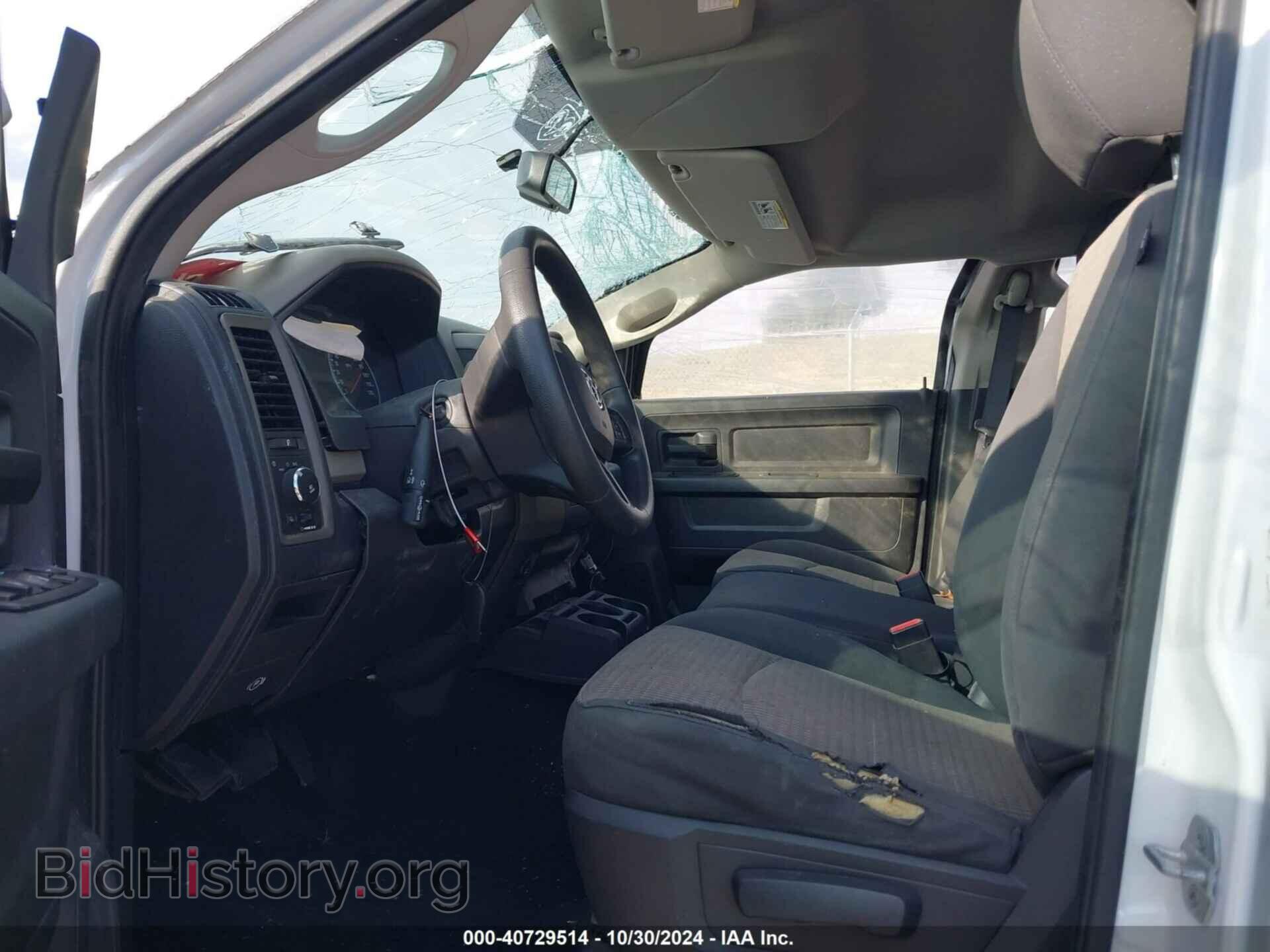 2012 RAM 1500 - VIN: 1C6RD7KT9CS198783 - Фото 5