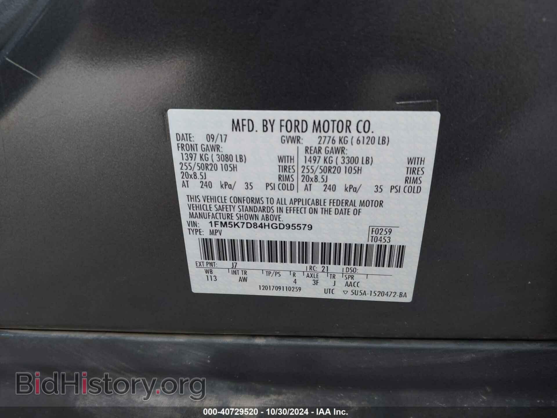 2017 FORD EXPLORER - VIN: 1FM5K7D84HGD95579 - Photo 9