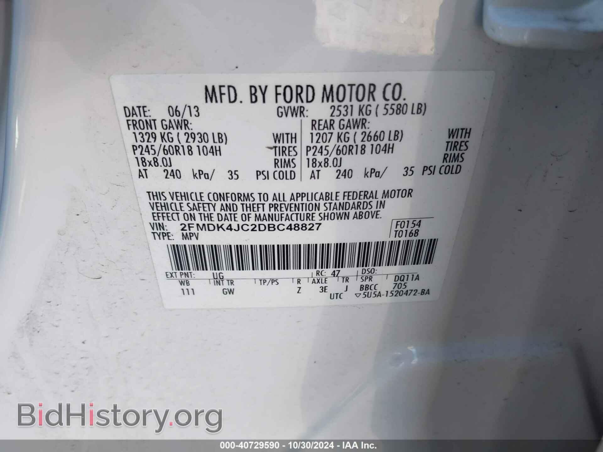 2013 FORD EDGE - VIN: 2FMDK4JC2DBC48827 - Photo 9