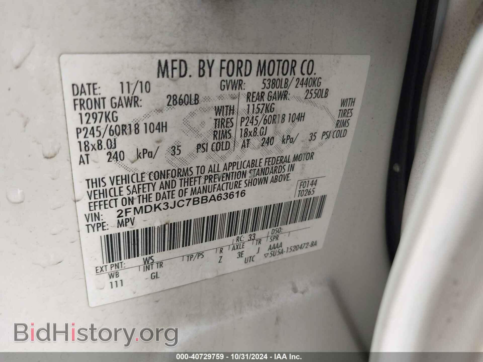 2011 FORD EDGE - VIN: 2FMDK3JC7BBA63616 - Photo 9