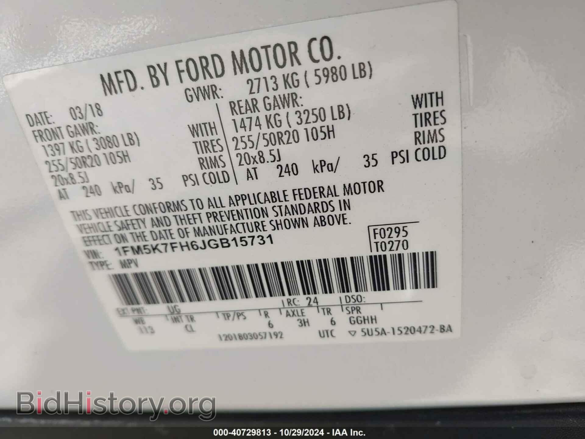 2018 FORD EXPLORER - VIN: 1FM5K7FH6JGB15731 - Photo 9