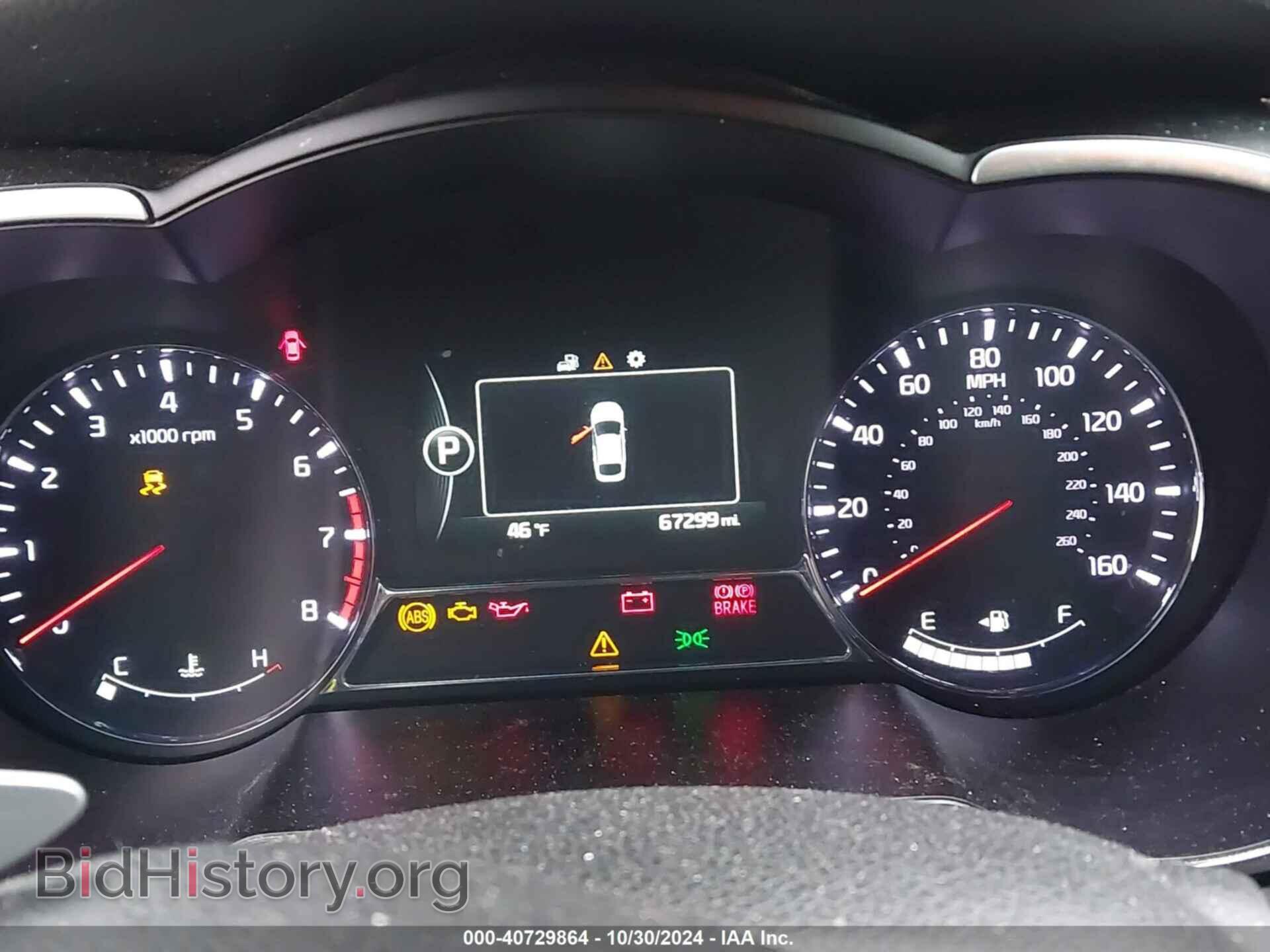 2014 KIA OPTIMA - VIN: 5XXGR4A67EG301384 - Фото 7