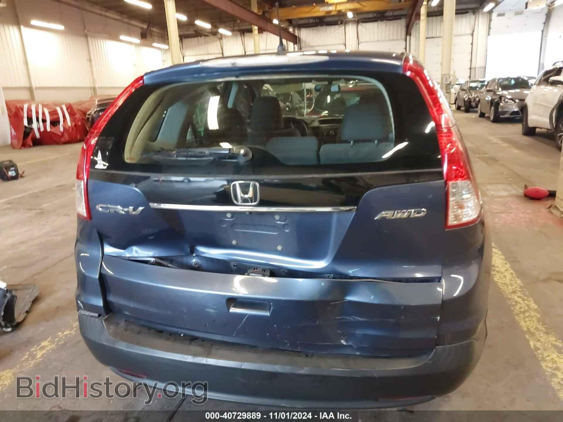 2014 HONDA CR-V - VIN: 2HKRM4H39EH672148 - Фото 17