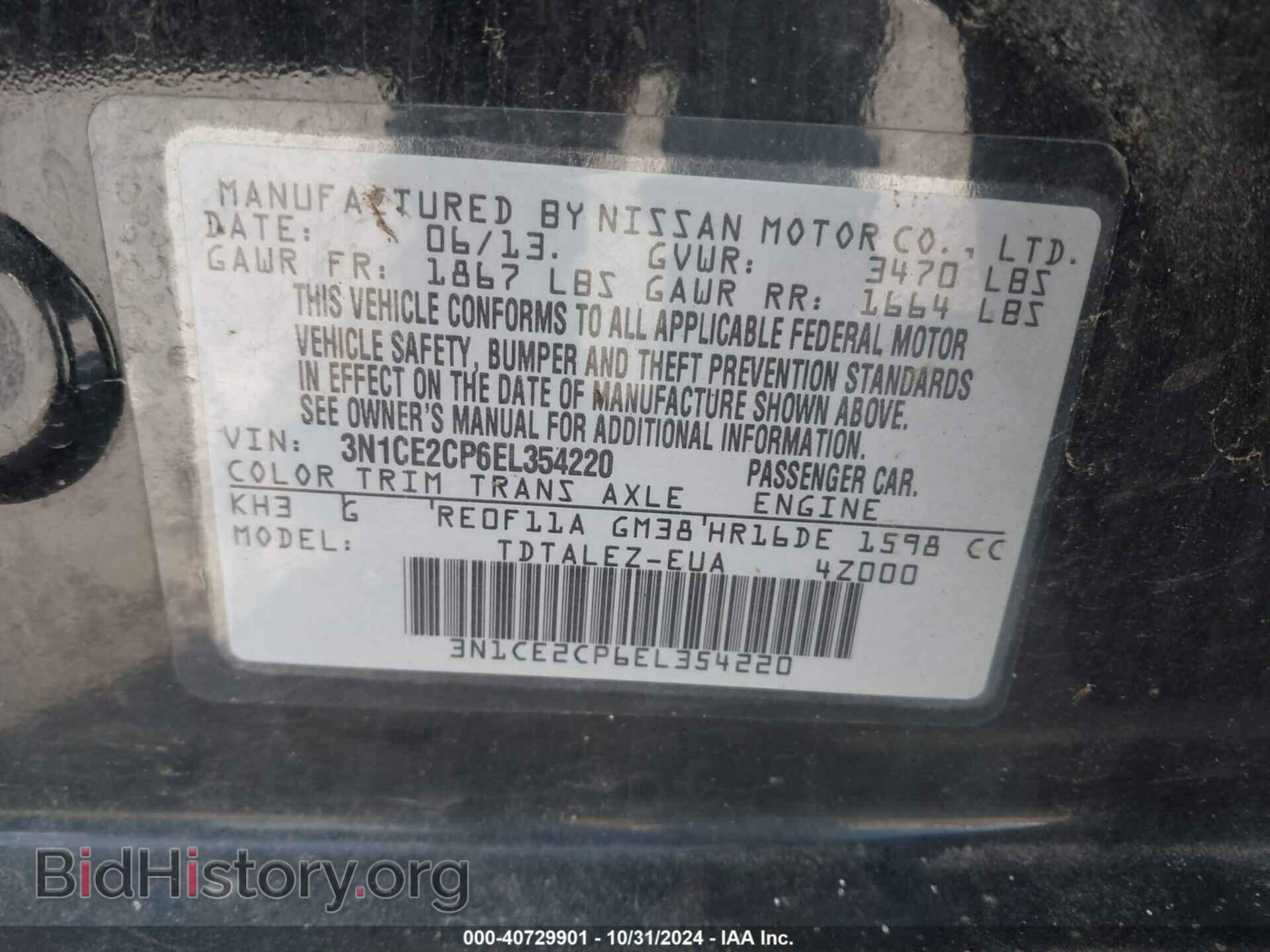 2014 NISSAN VERSA NOTE - VIN: 3N1CE2CP6EL354220 - Фото 9