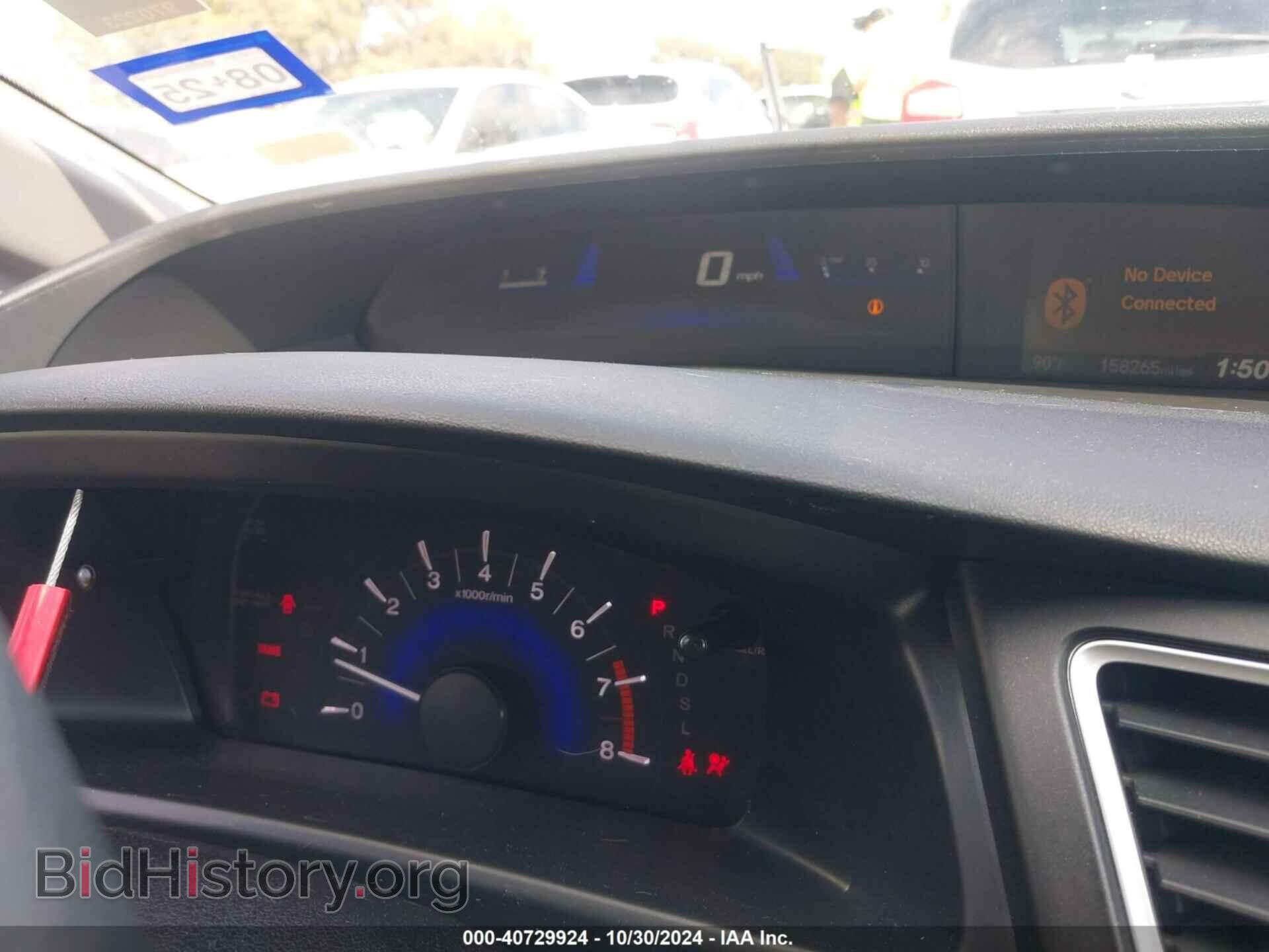 2014 HONDA CIVIC - VIN: 19XFB2F50EE003871 - Фото 7