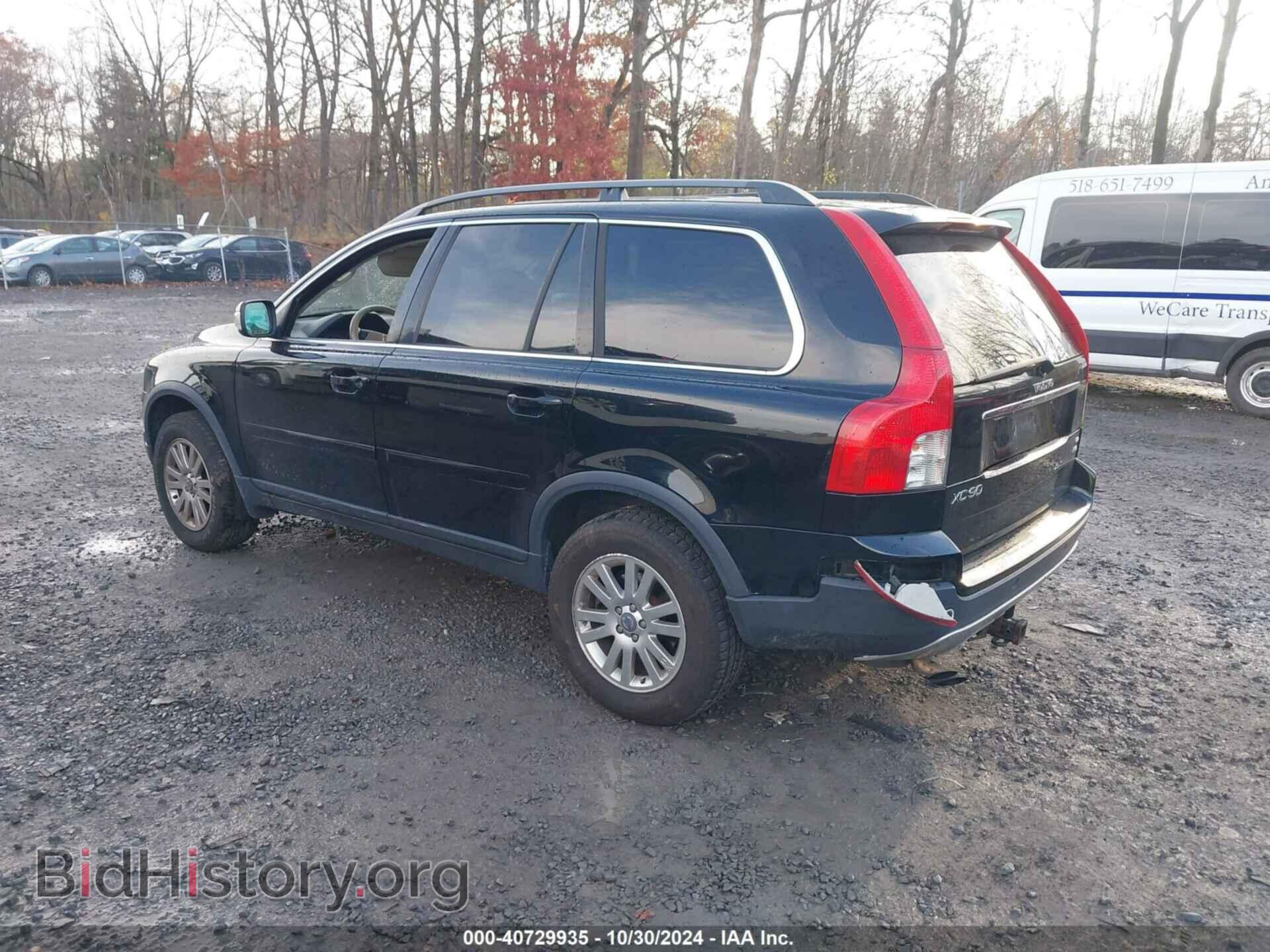 2008 VOLVO XC90 - VIN: YV4CZ982781434576 - Фото 3