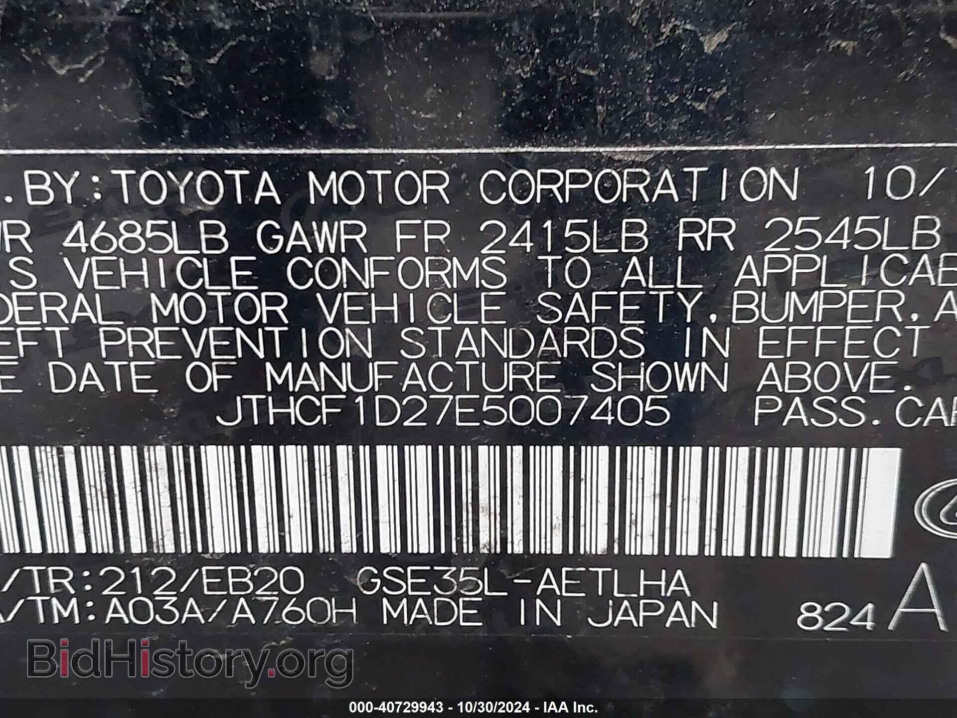 2014 LEXUS IS 250 - VIN: JTHCF1D27E5007405 - Фото 9
