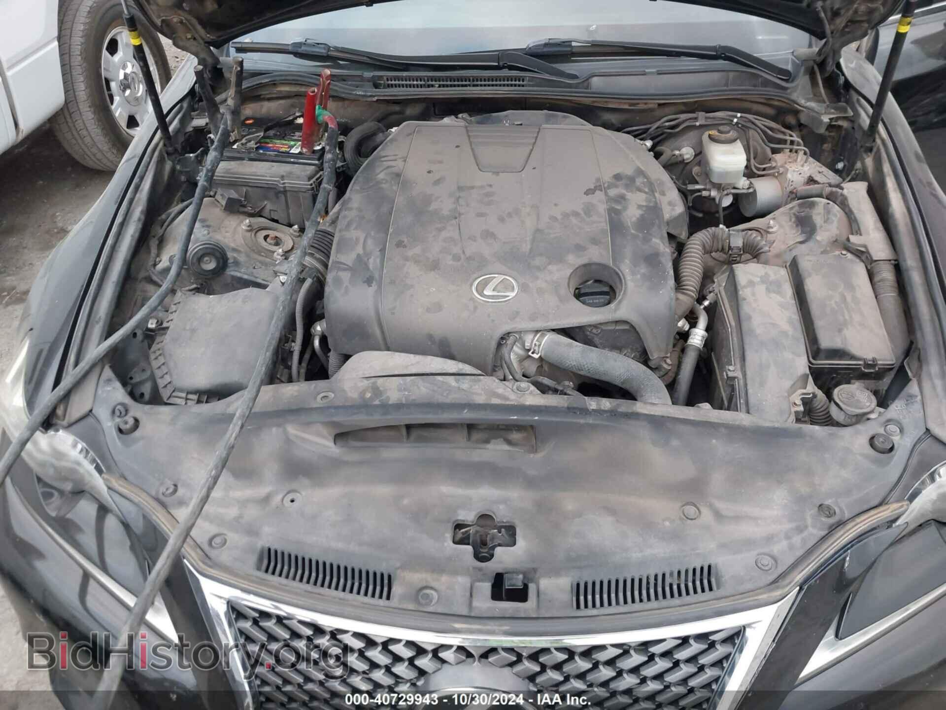 2014 LEXUS IS 250 - VIN: JTHCF1D27E5007405 - Фото 10