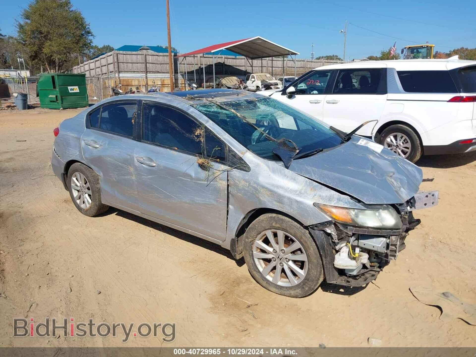 Фотография 2HGFB2F89CH312655 - HONDA CIVIC 2012
