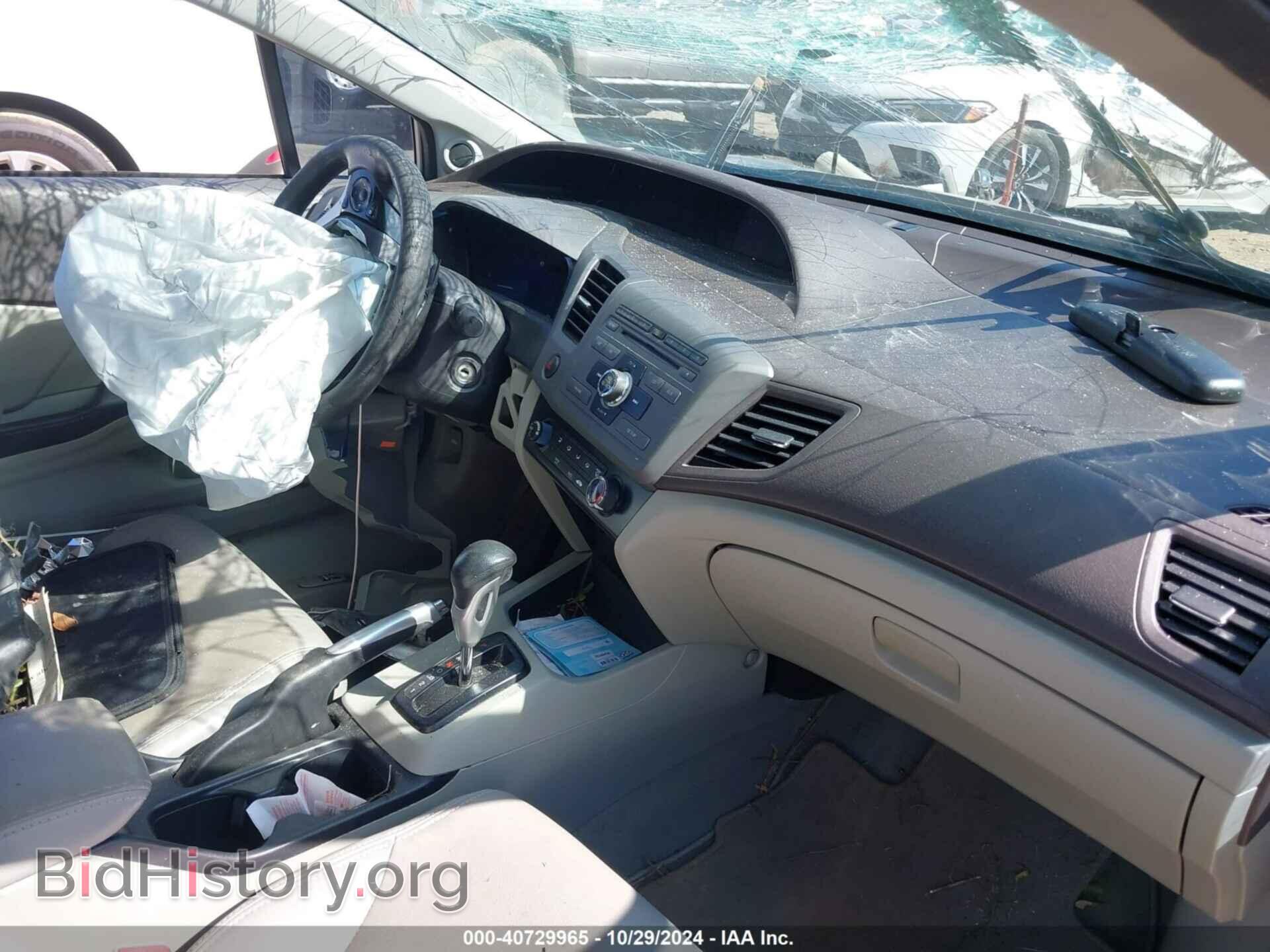 2012 HONDA CIVIC - VIN: 2HGFB2F89CH312655 - Фото 5