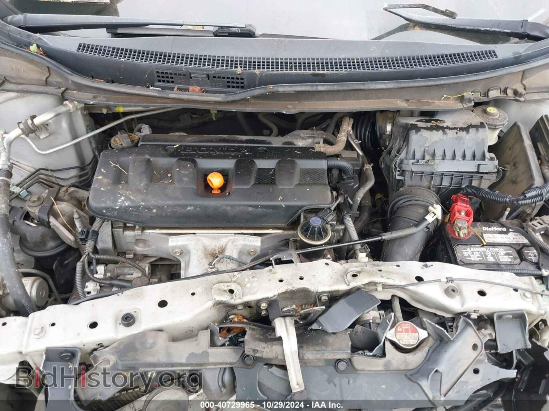 2012 HONDA CIVIC - VIN: 2HGFB2F89CH312655 - Фото 10