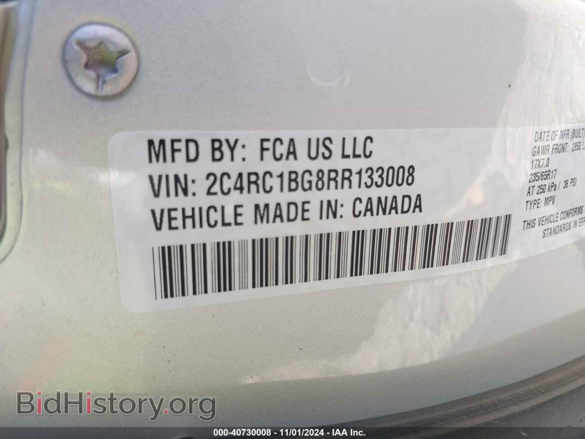 2024 CHRYSLER PACIFICA - VIN: 2C4RC1BG8RR133008 - Фото 9