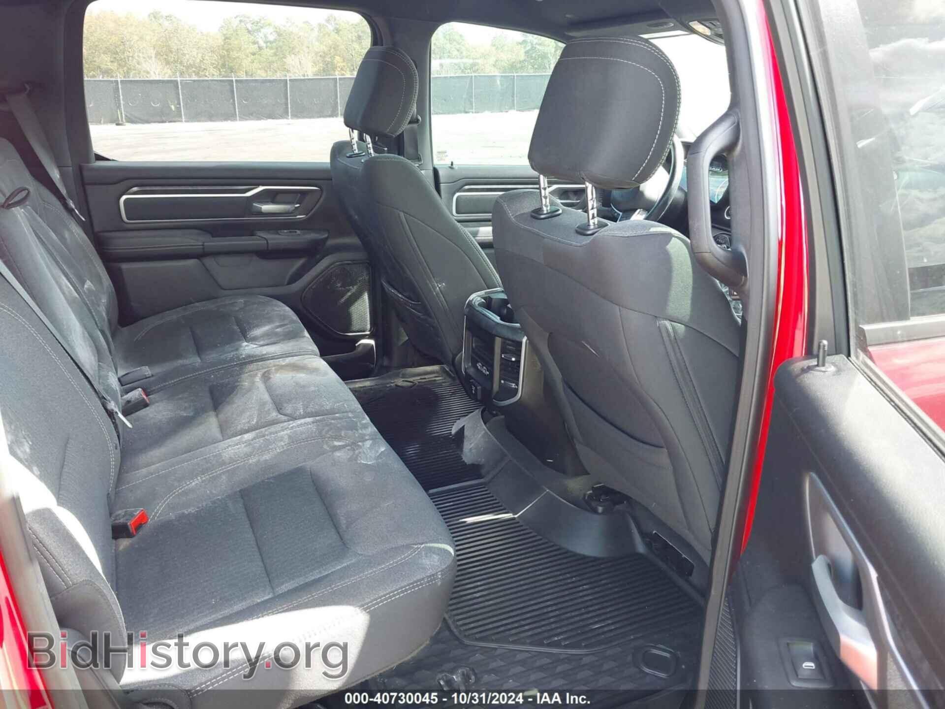 2020 RAM 1500 - VIN: 1C6RREFT8LN186722 - Фото 8