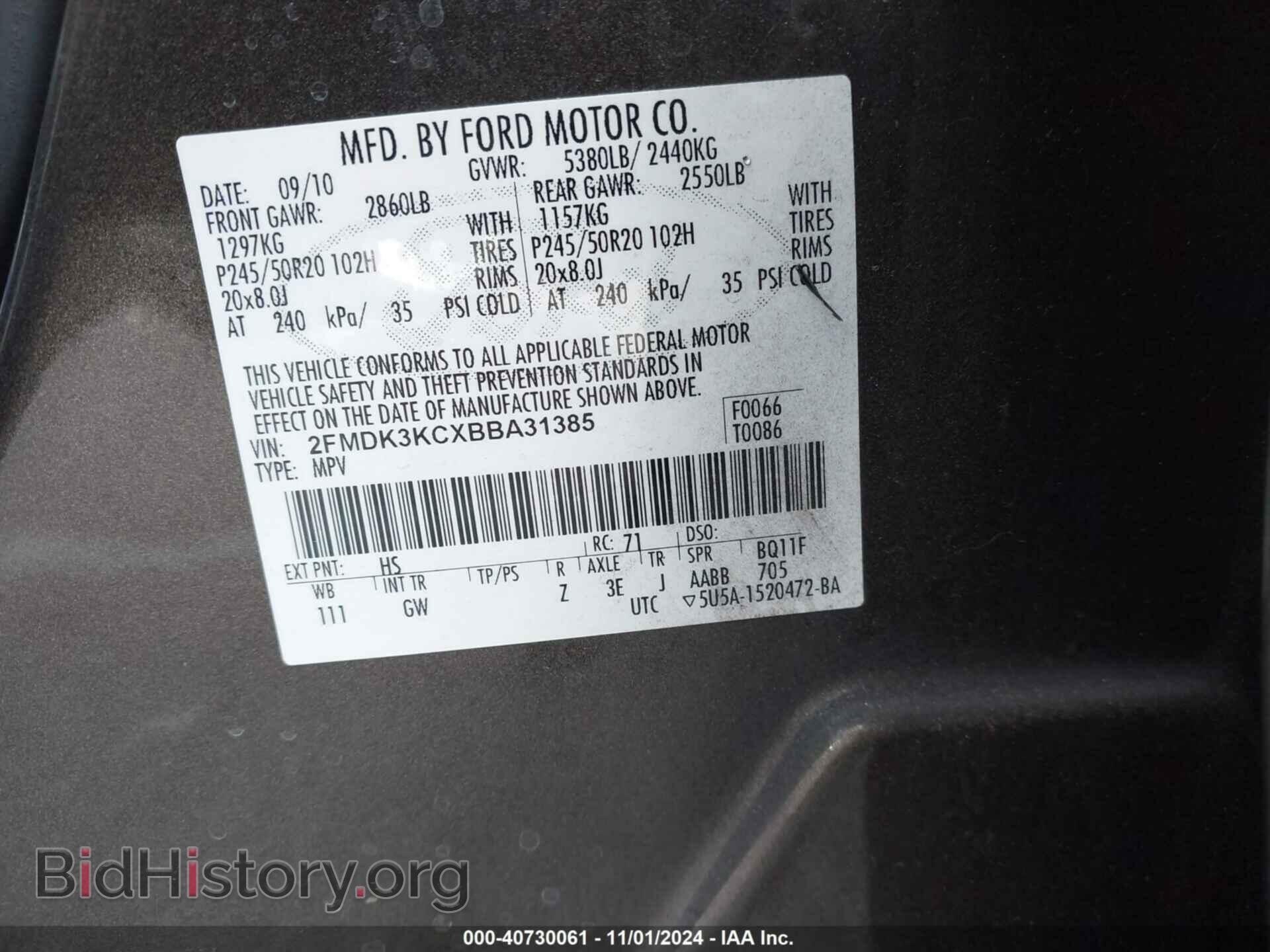 2011 FORD EDGE - VIN: 2FMDK3KCXBBA31385 - Фото 9